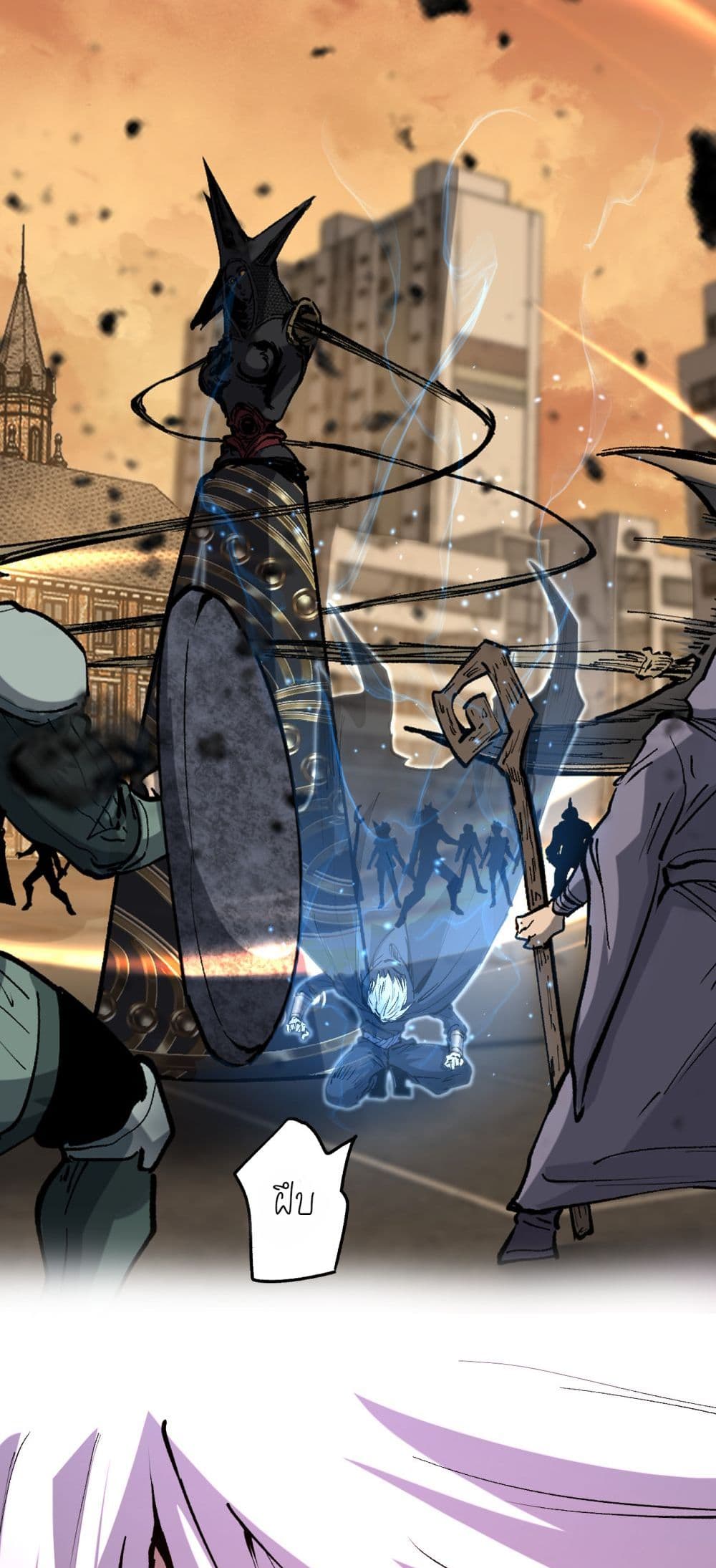 God-level Assassin, I’m the Shadow page 24