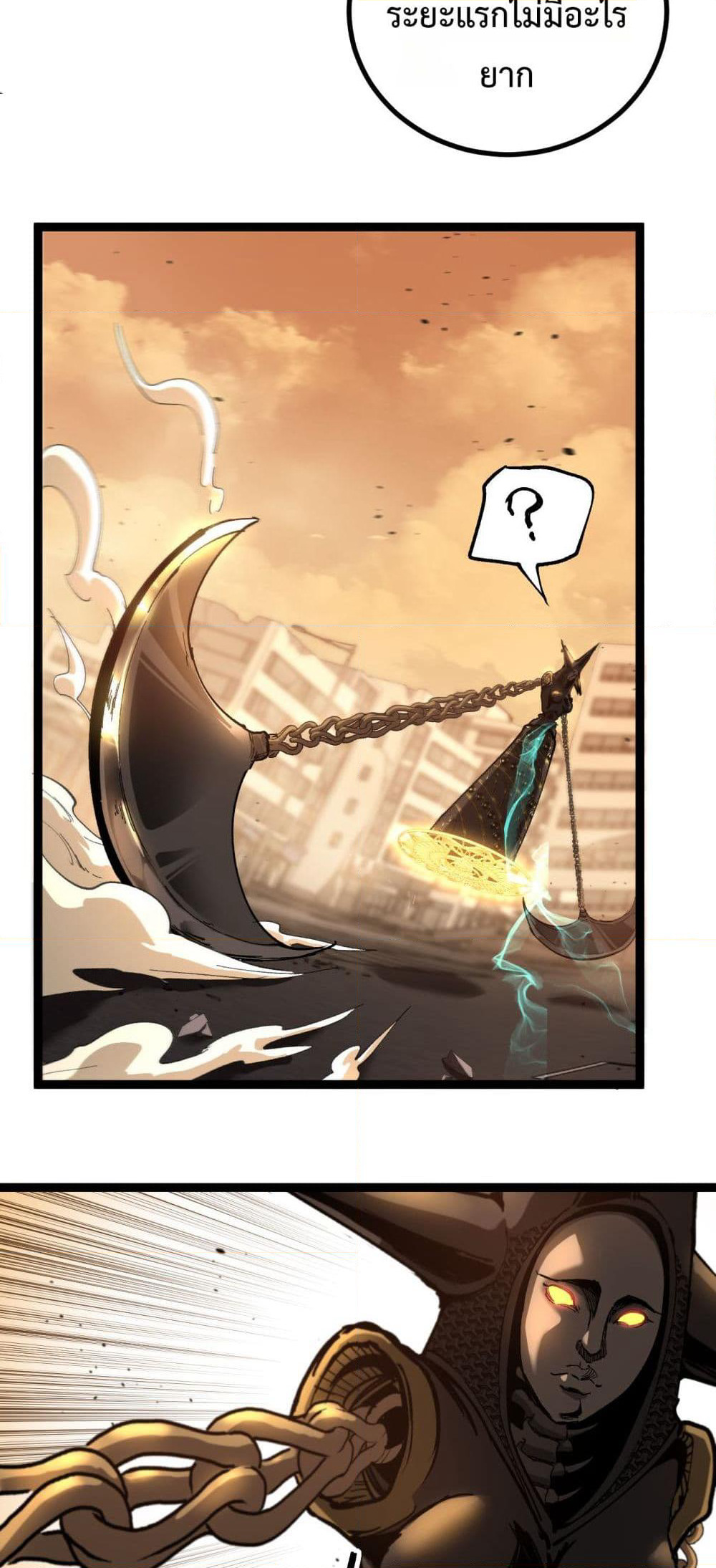 God-level Assassin, I’m the Shadow page 40