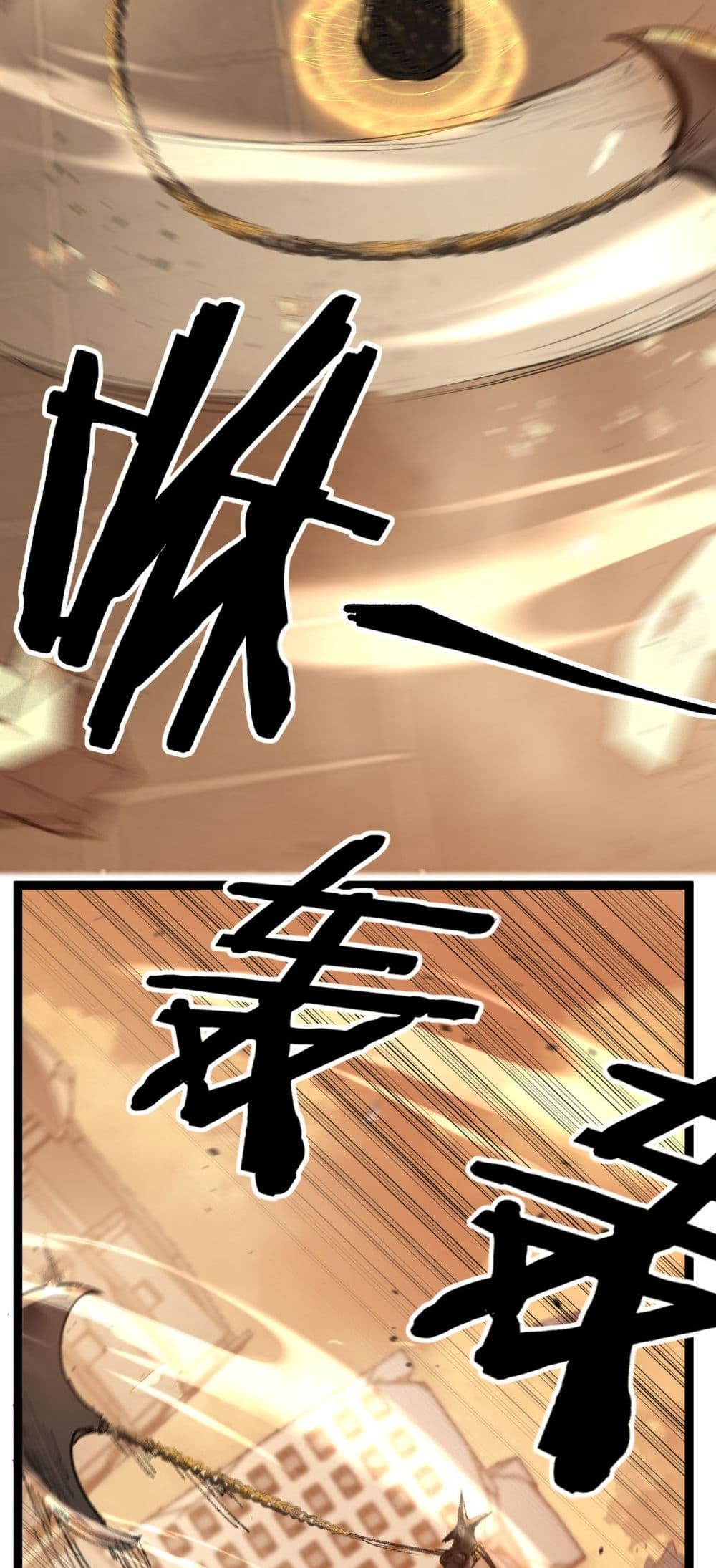 God-level Assassin, I’m the Shadow page 42