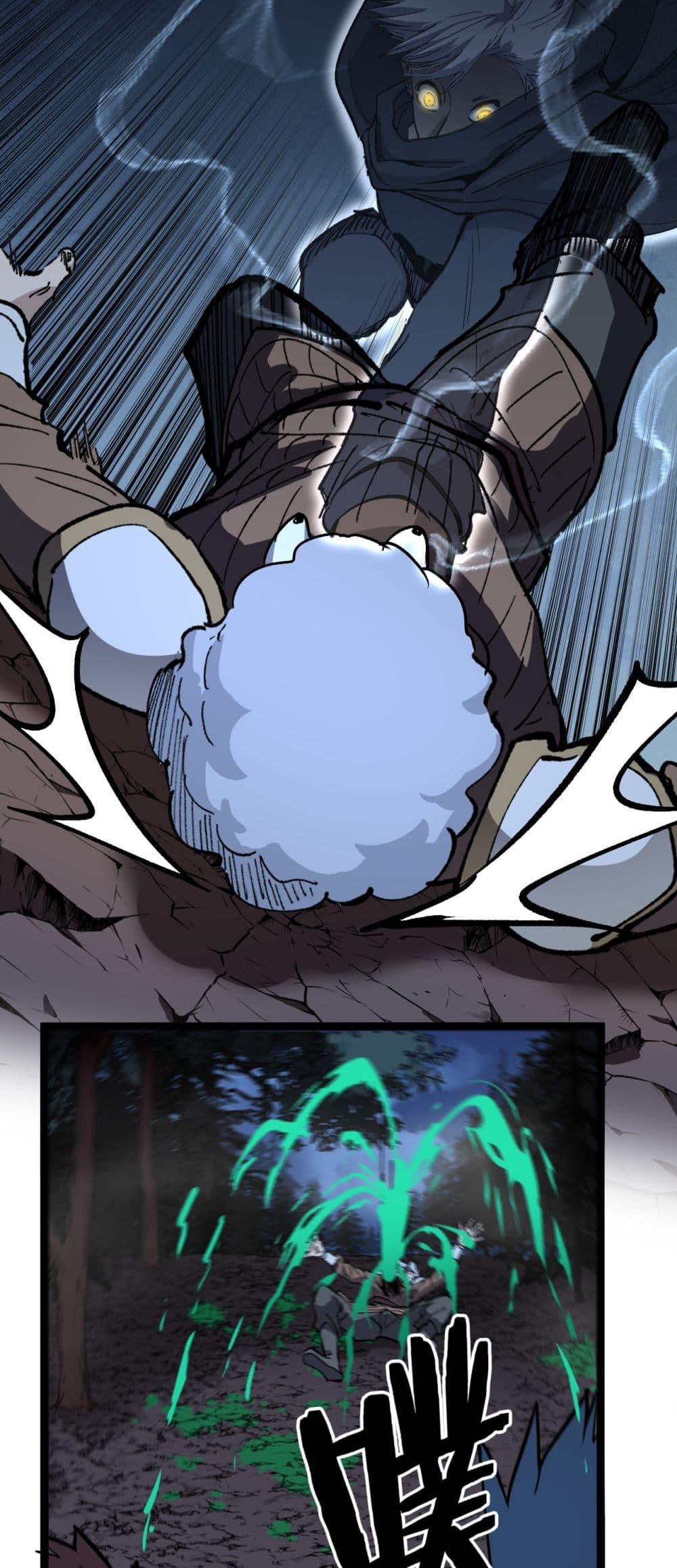 God-level Assassin, I’m the Shadow page 18