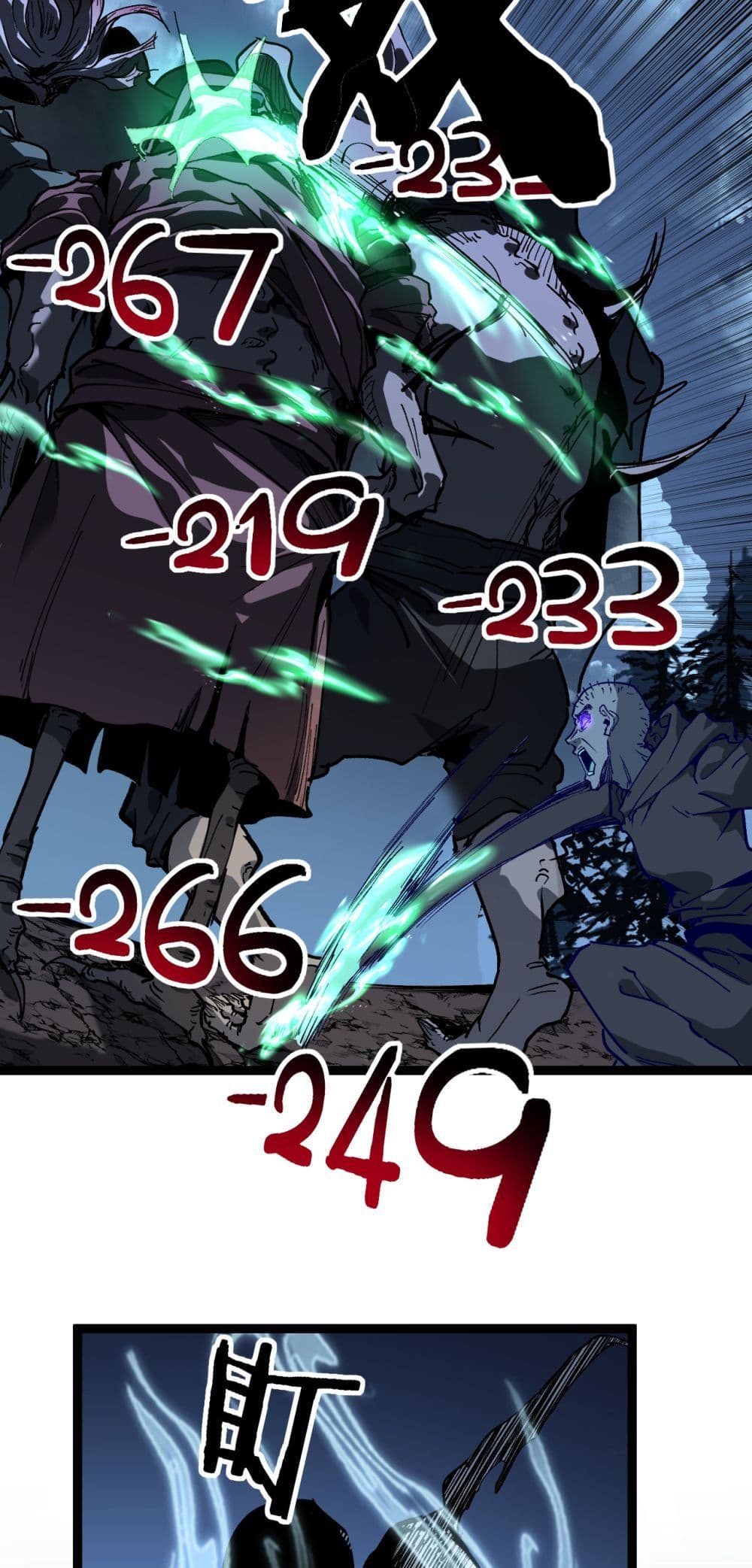 God-level Assassin, I’m the Shadow page 19