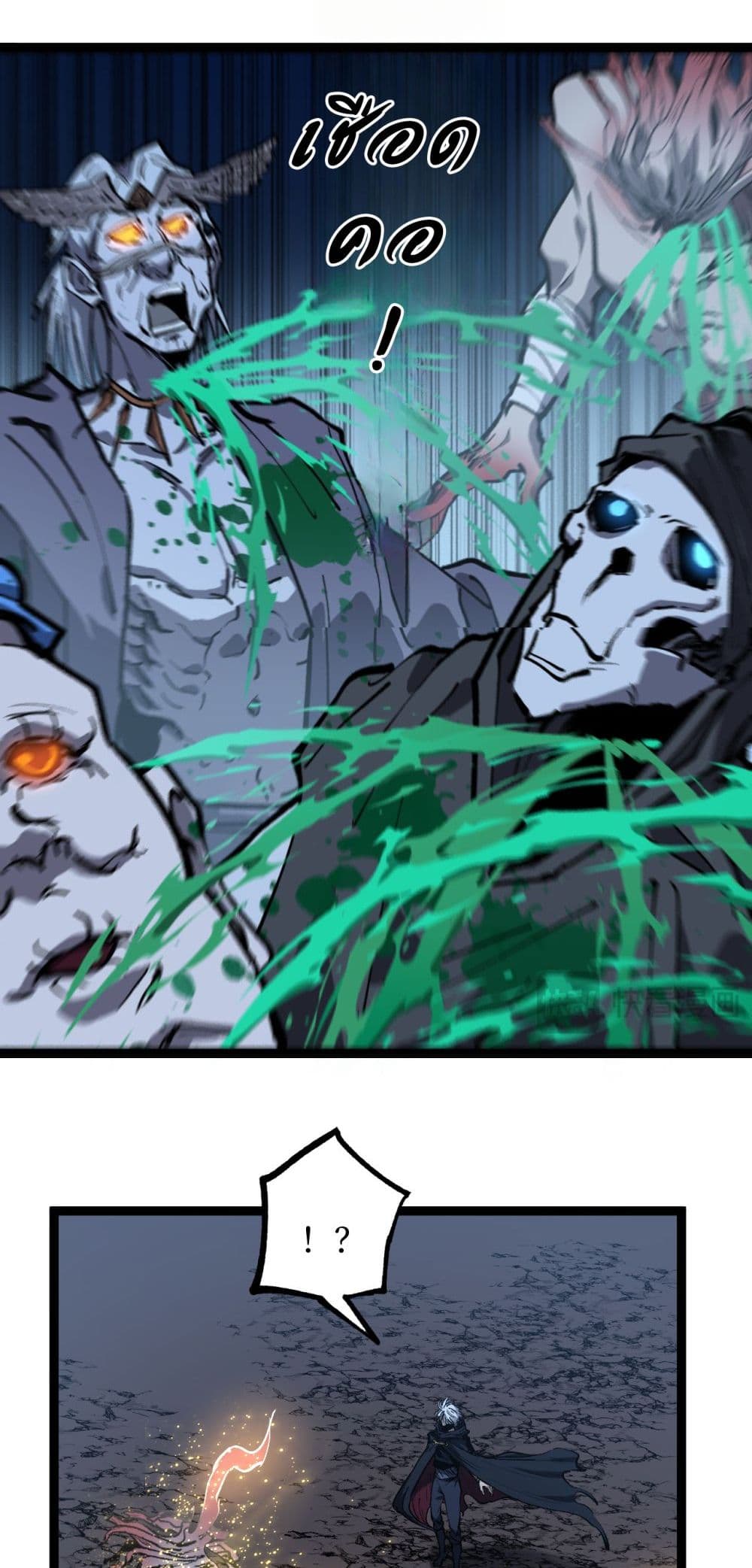 God-level Assassin, I’m the Shadow page 24