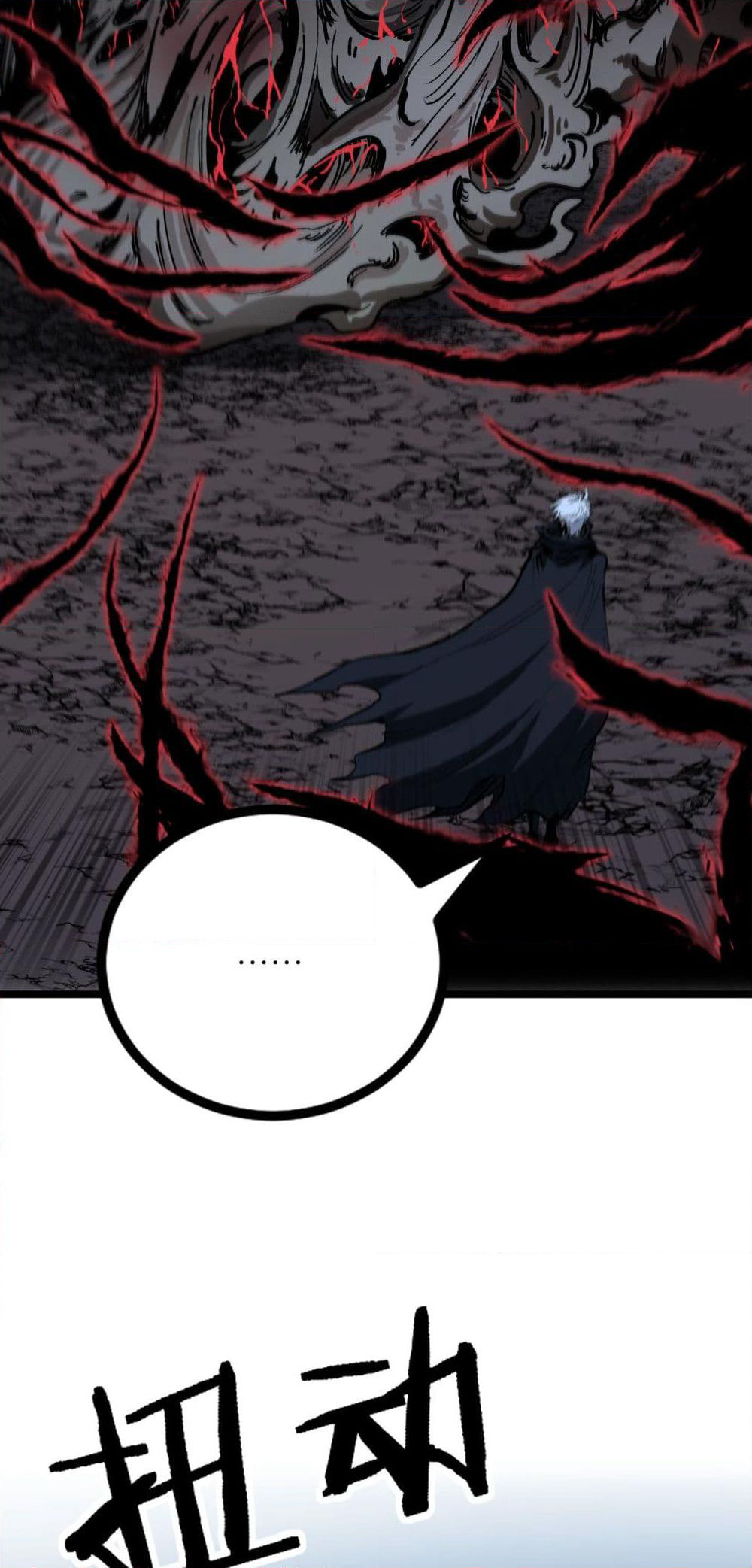 God-level Assassin, I’m the Shadow page 26