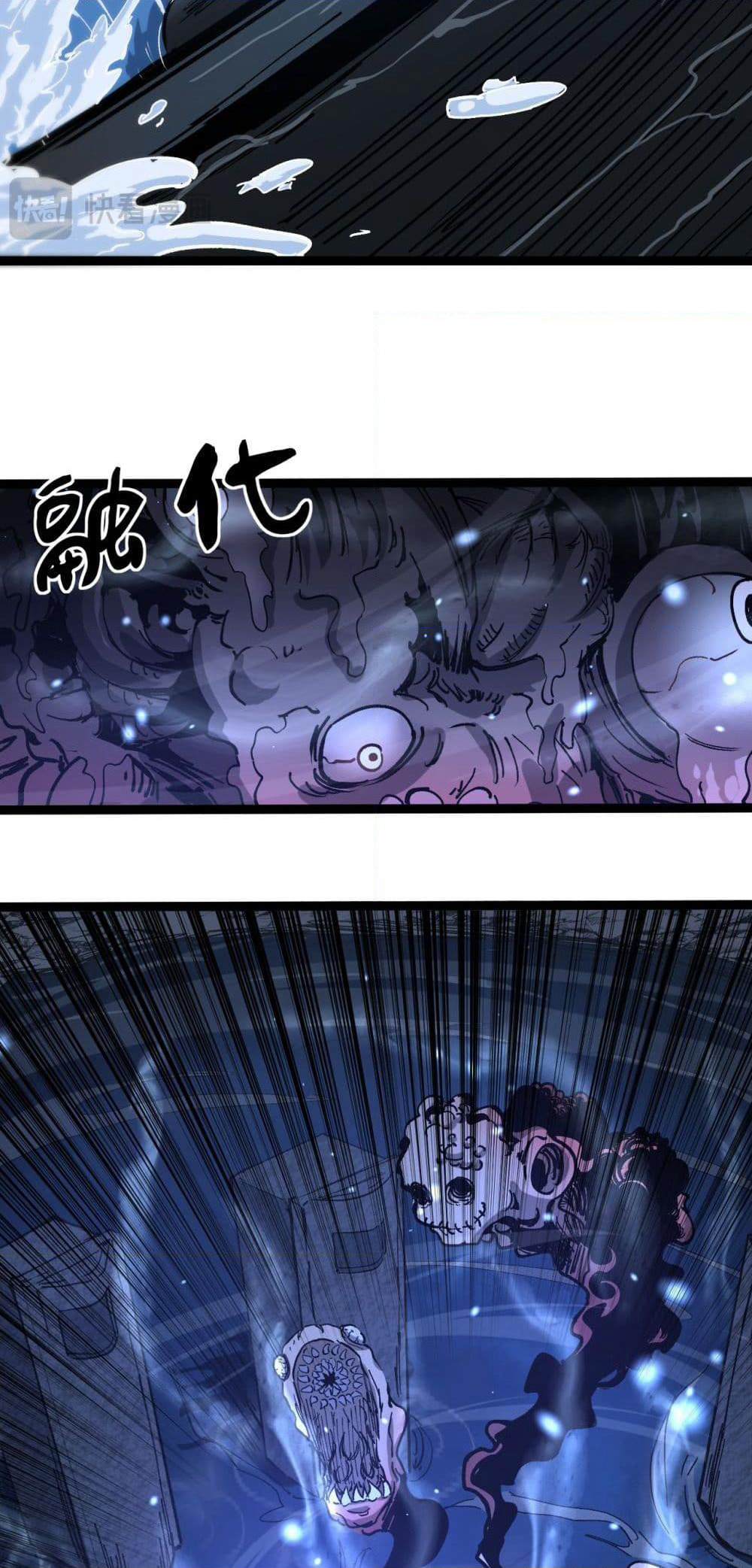God-level Assassin, I’m the Shadow page 35