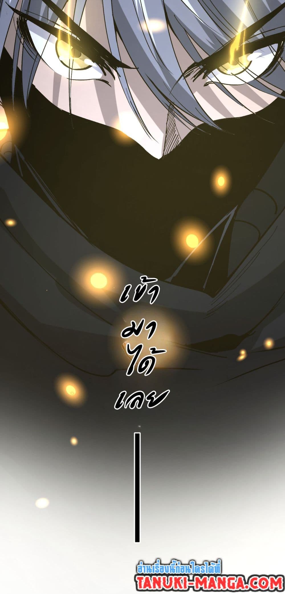 God-level Assassin, I’m the Shadow page 39