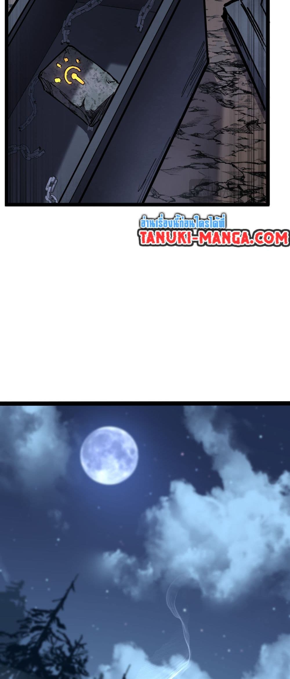 God-level Assassin, I’m the Shadow page 6