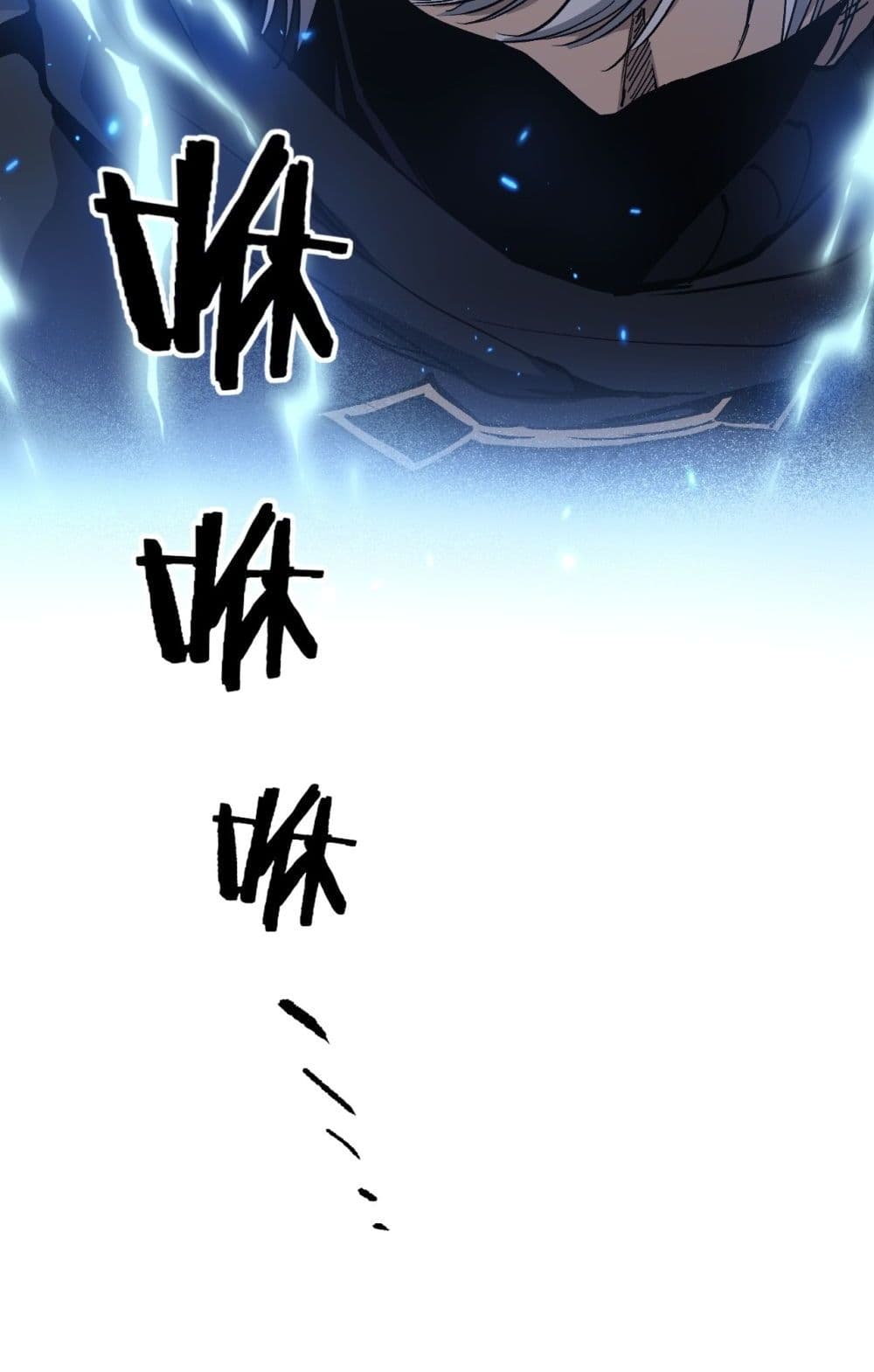 God-level Assassin, I’m the Shadow page 12