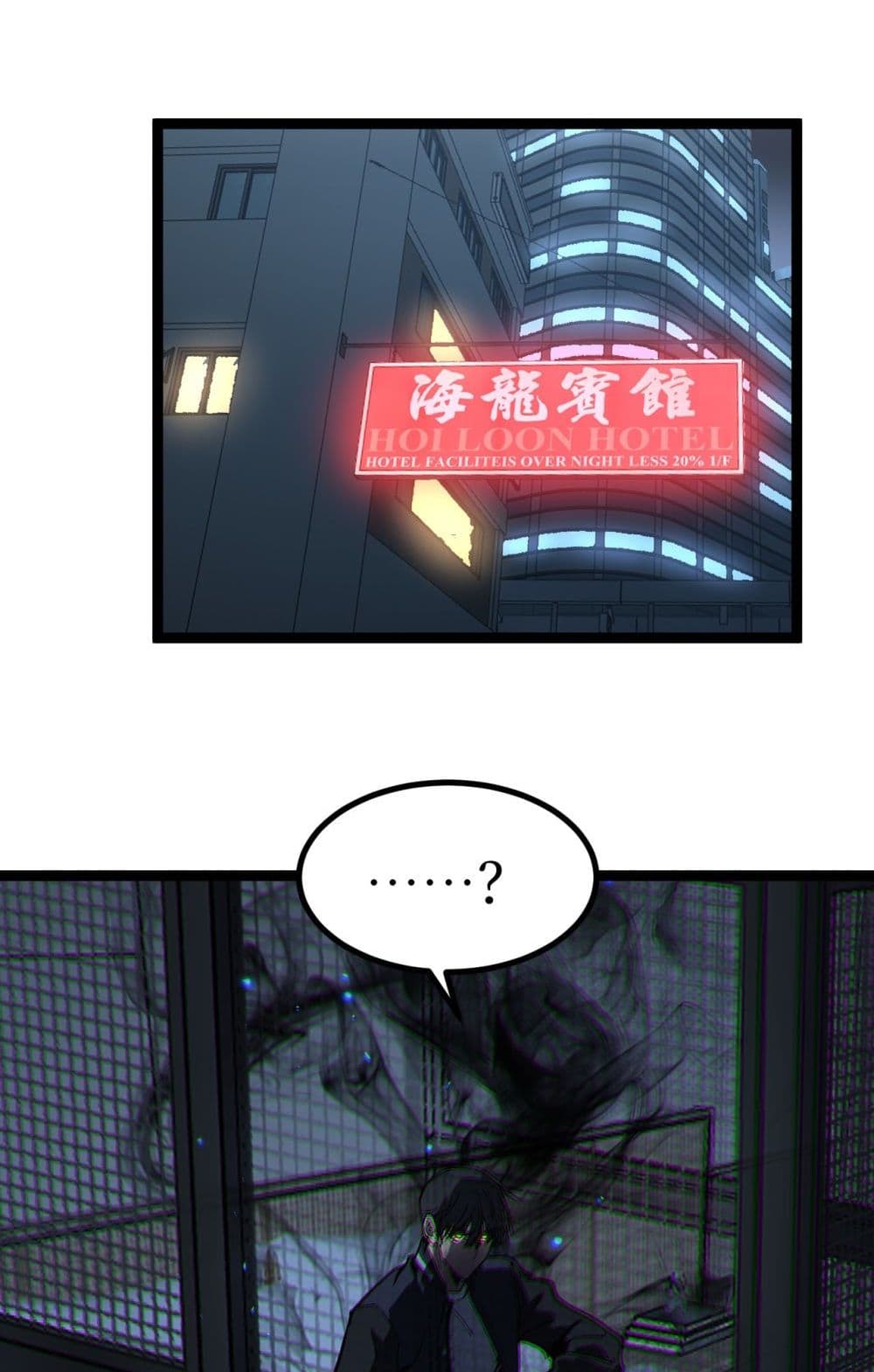 God-level Assassin, I’m the Shadow page 13