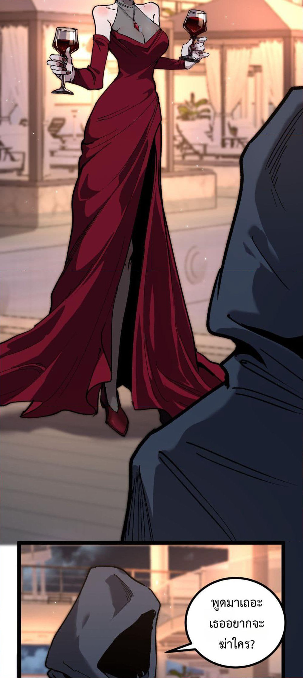 God-level Assassin, I’m the Shadow page 19
