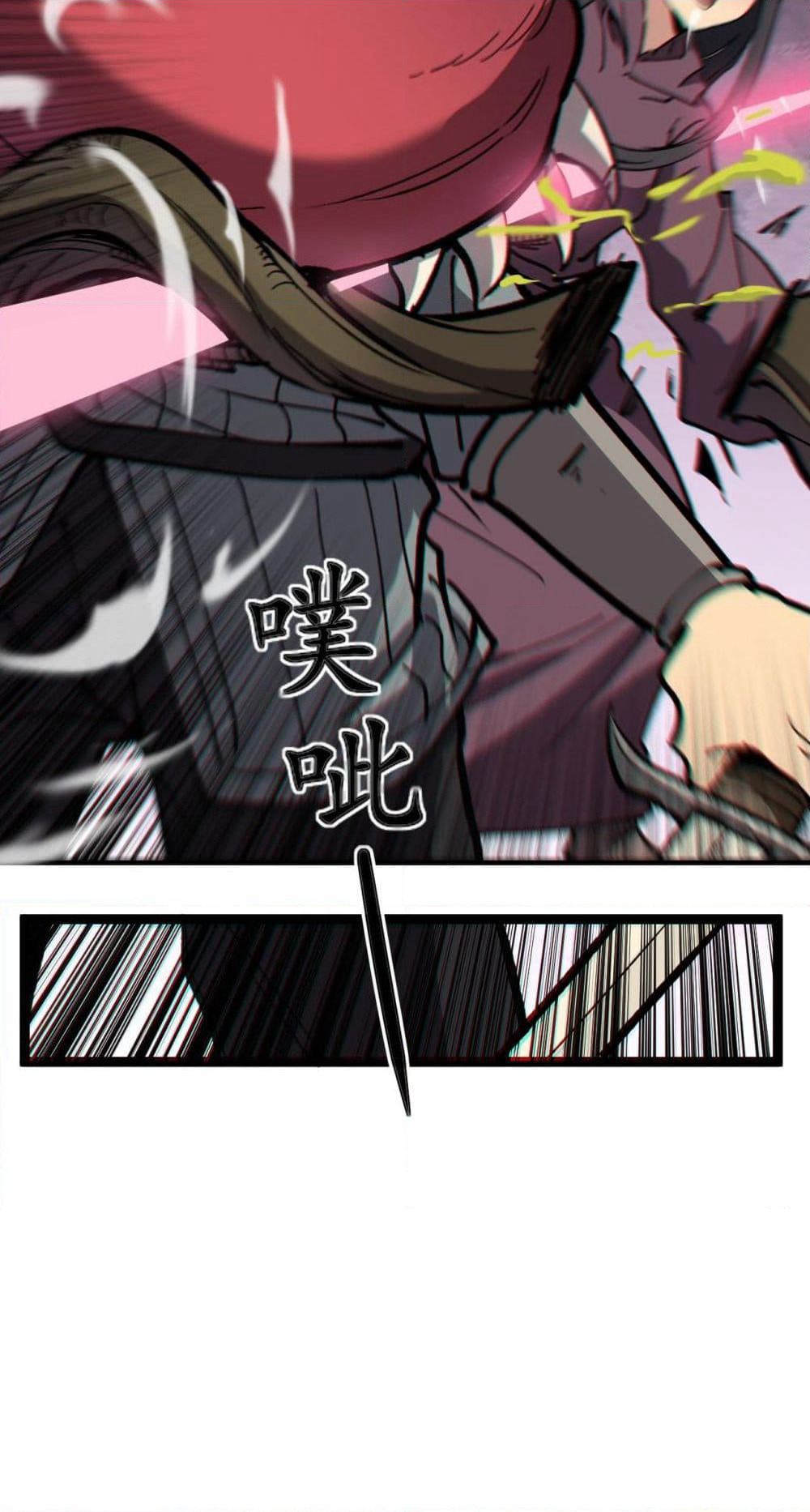 God-level Assassin, I’m the Shadow page 33
