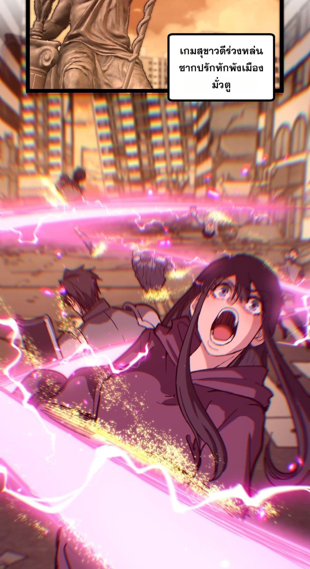God-level Assassin, I’m the Shadow page 12