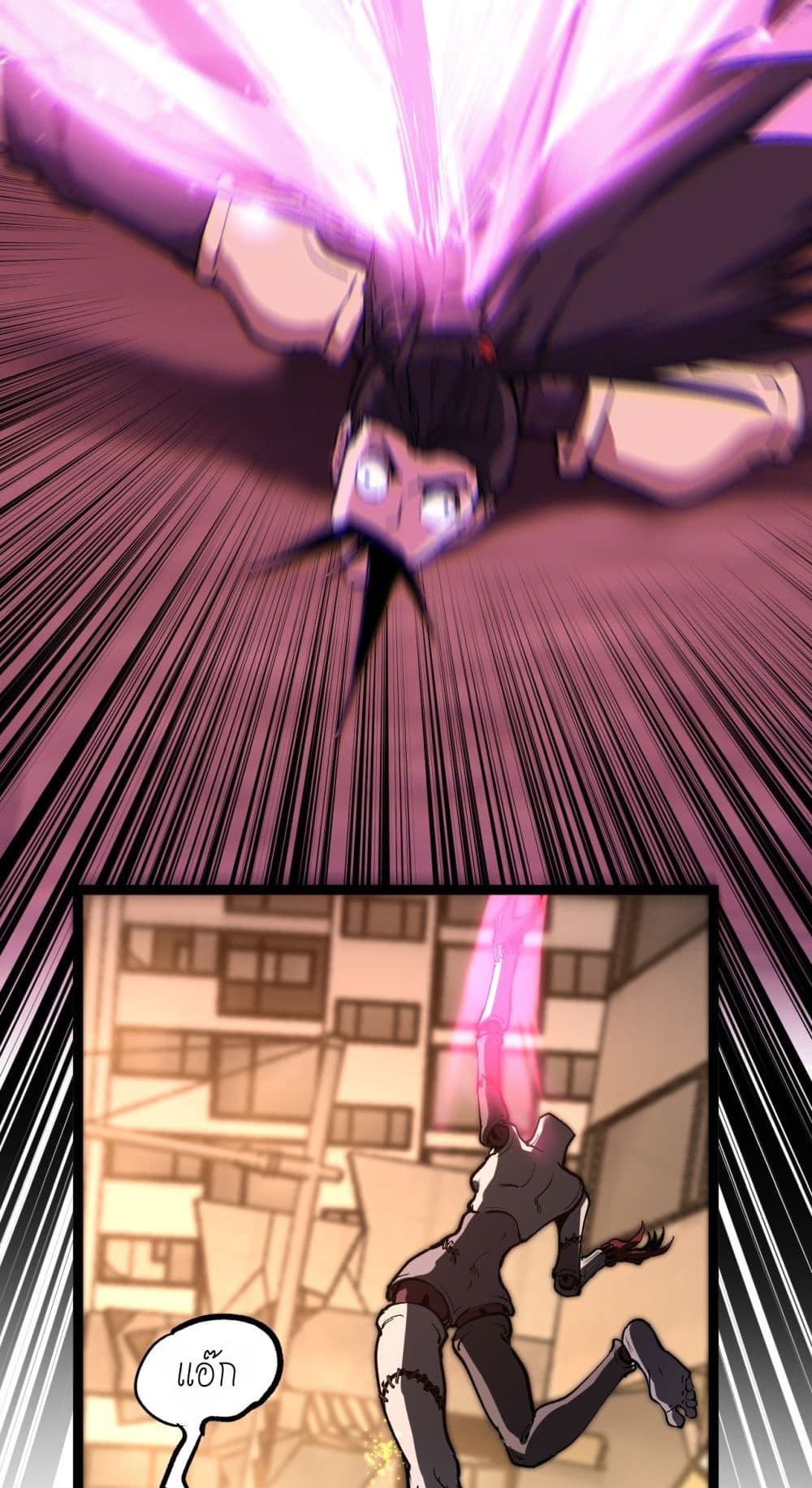 God-level Assassin, I’m the Shadow page 36