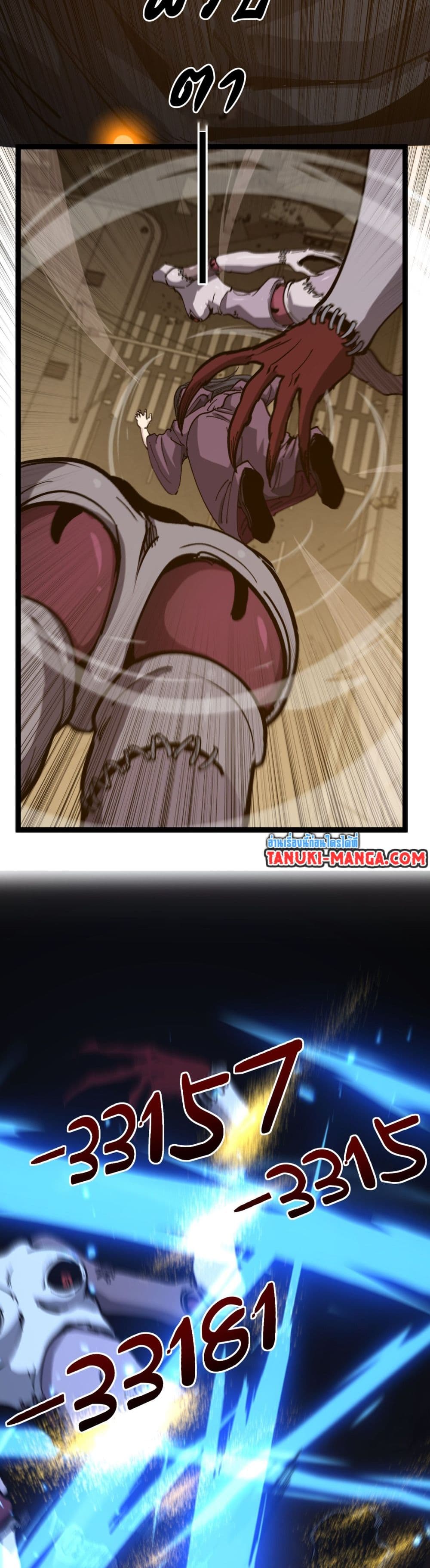 God-level Assassin, I’m the Shadow page 10
