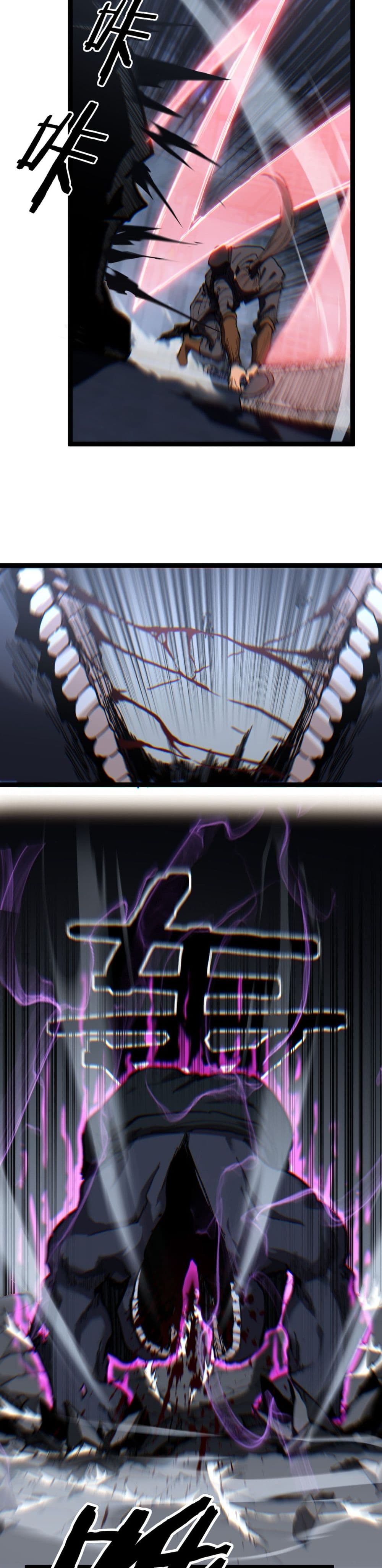 God-level Assassin, I’m the Shadow page 11