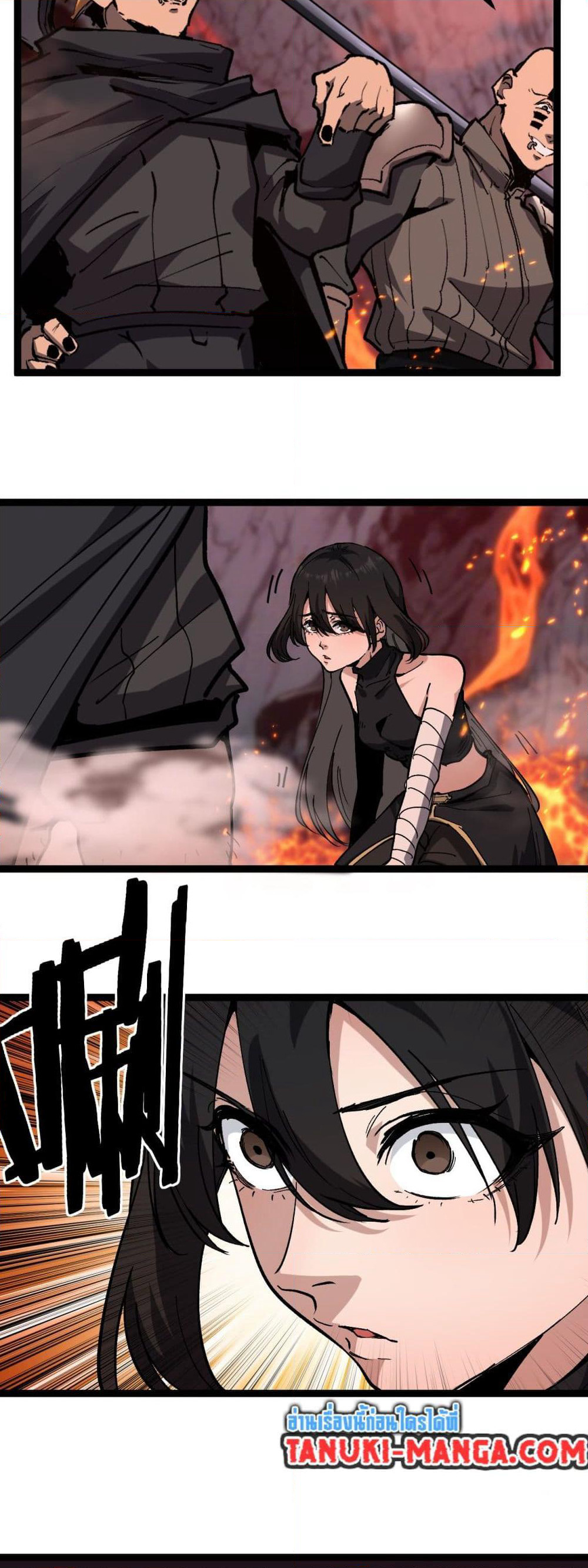 God-level Assassin, I’m the Shadow page 20