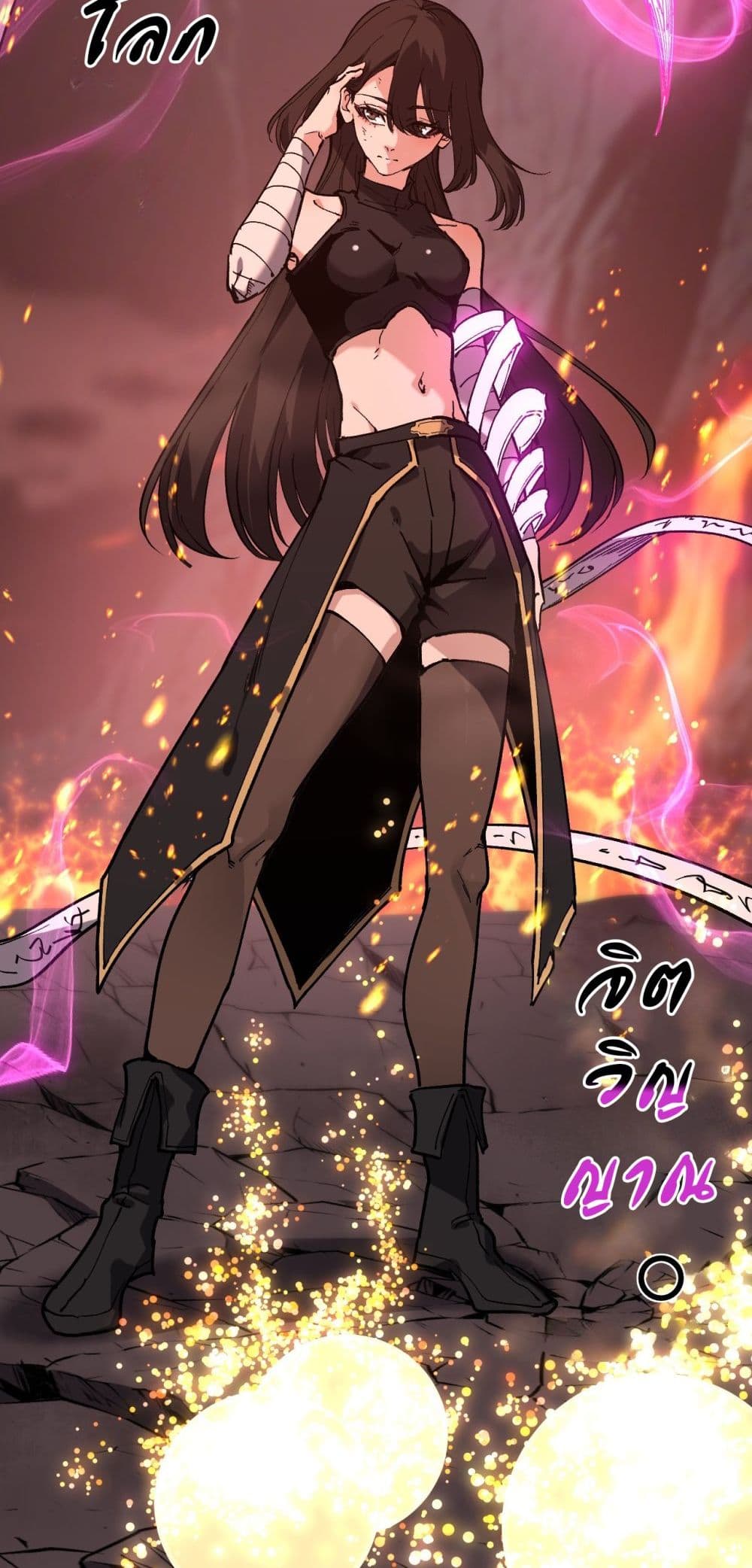 God-level Assassin, I’m the Shadow page 2