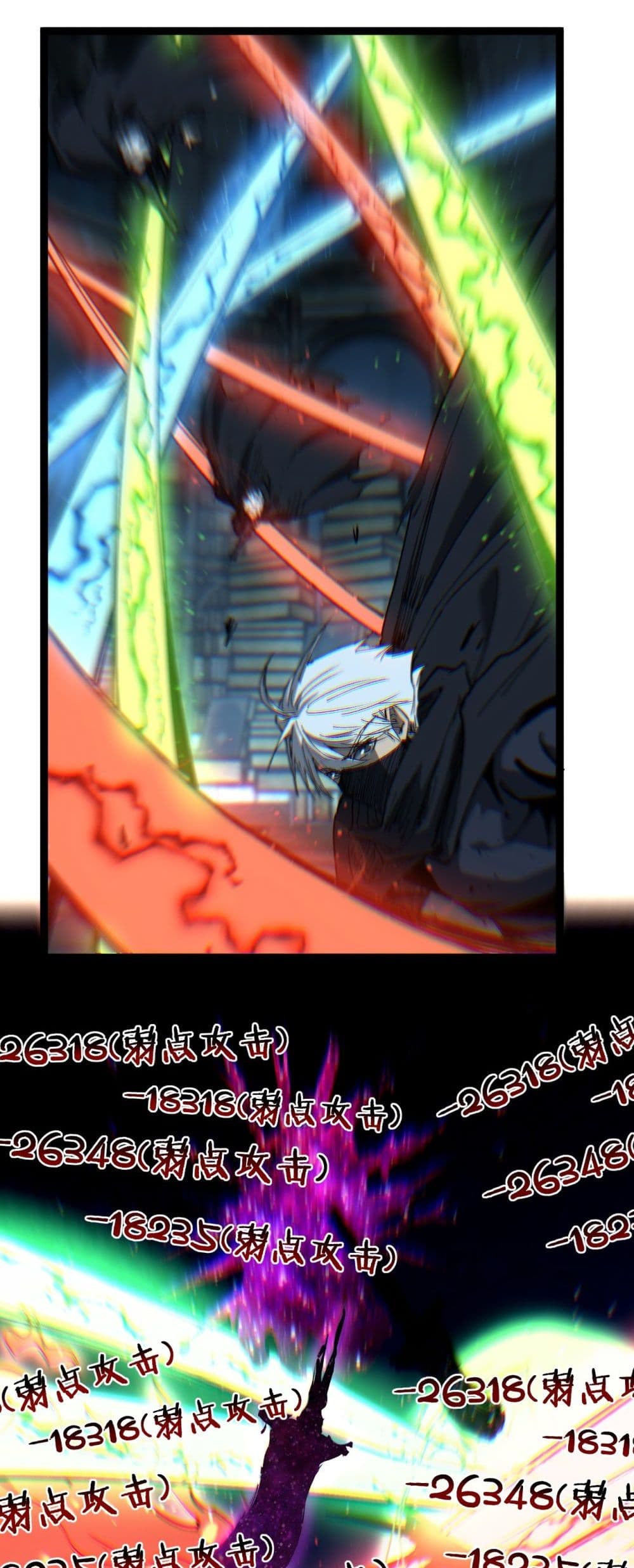 God-level Assassin, I’m the Shadow page 20