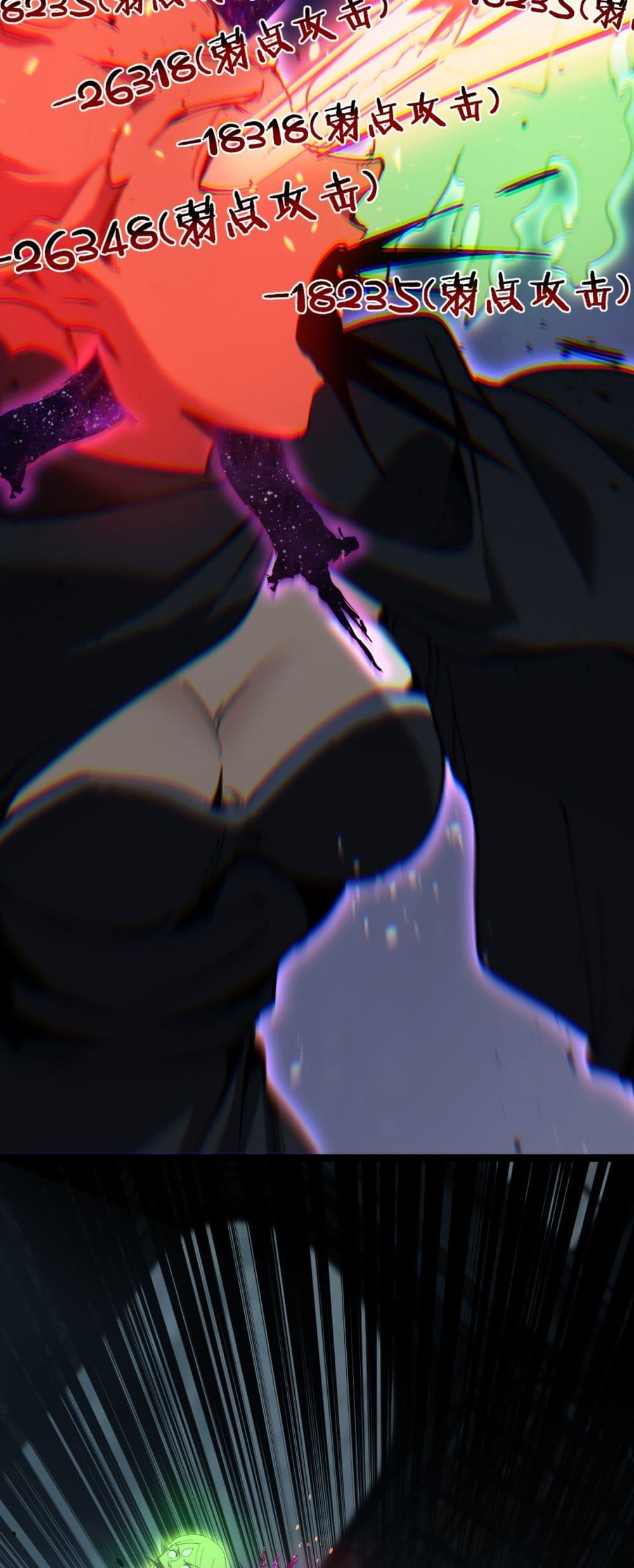 God-level Assassin, I’m the Shadow page 21