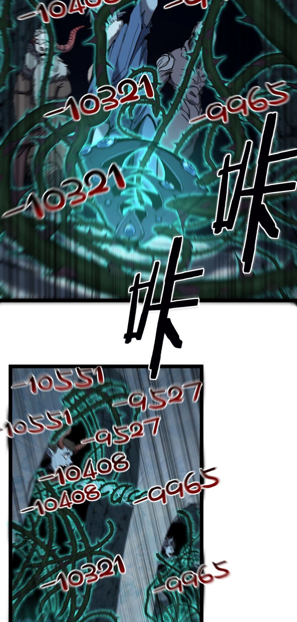 God-level Assassin, I’m the Shadow page 35