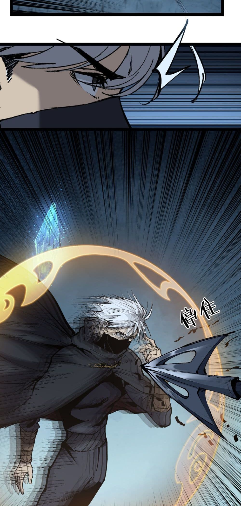 God-level Assassin, I’m the Shadow page 38