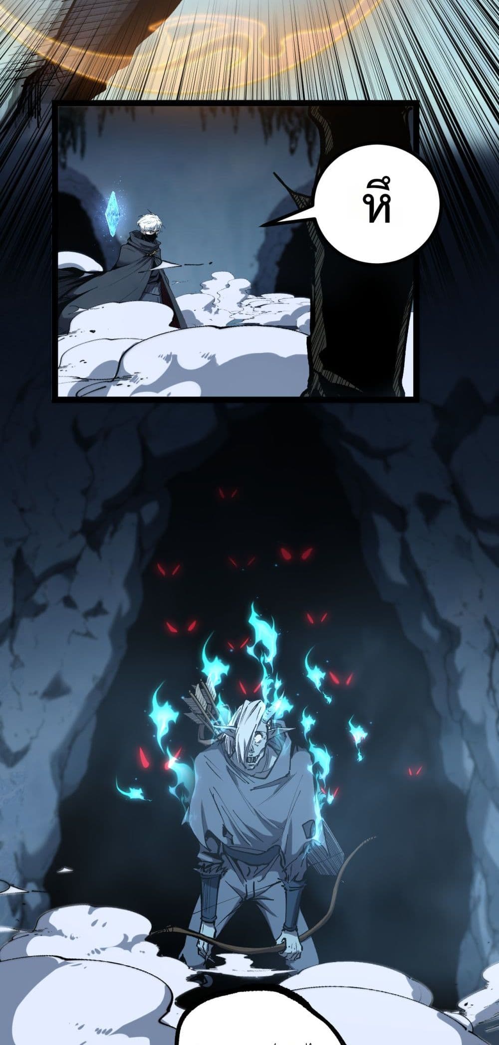God-level Assassin, I’m the Shadow page 39