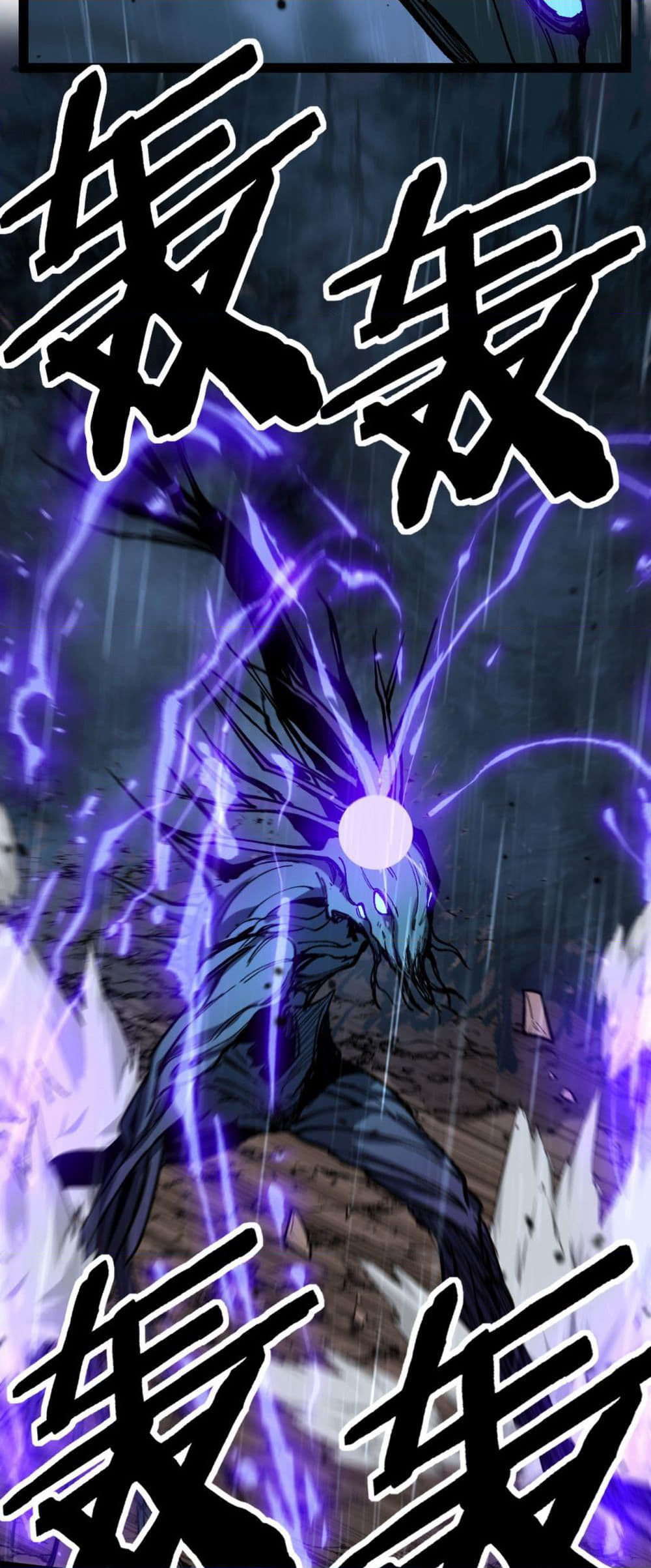 God-level Assassin, I’m the Shadow page 18