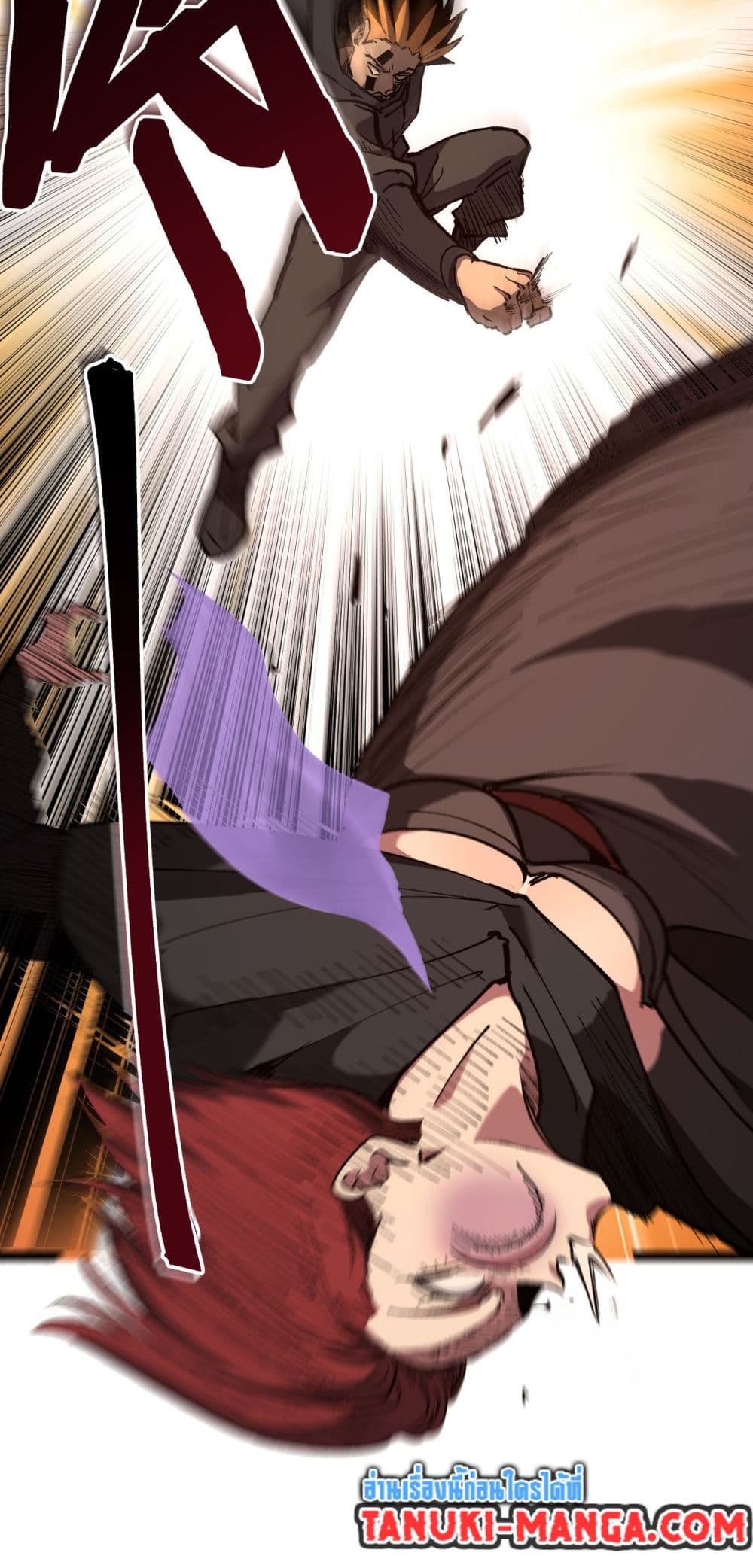 God-level Assassin, I’m the Shadow page 6