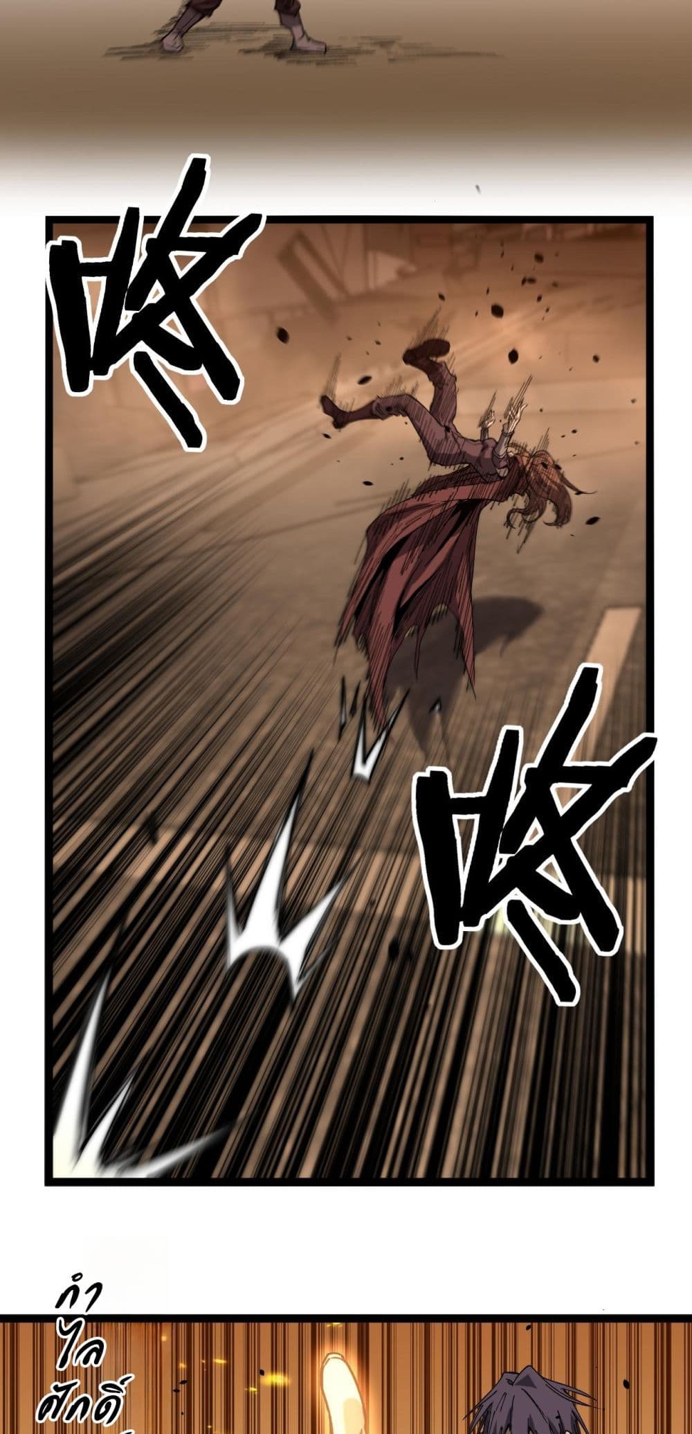 God-level Assassin, I’m the Shadow page 30