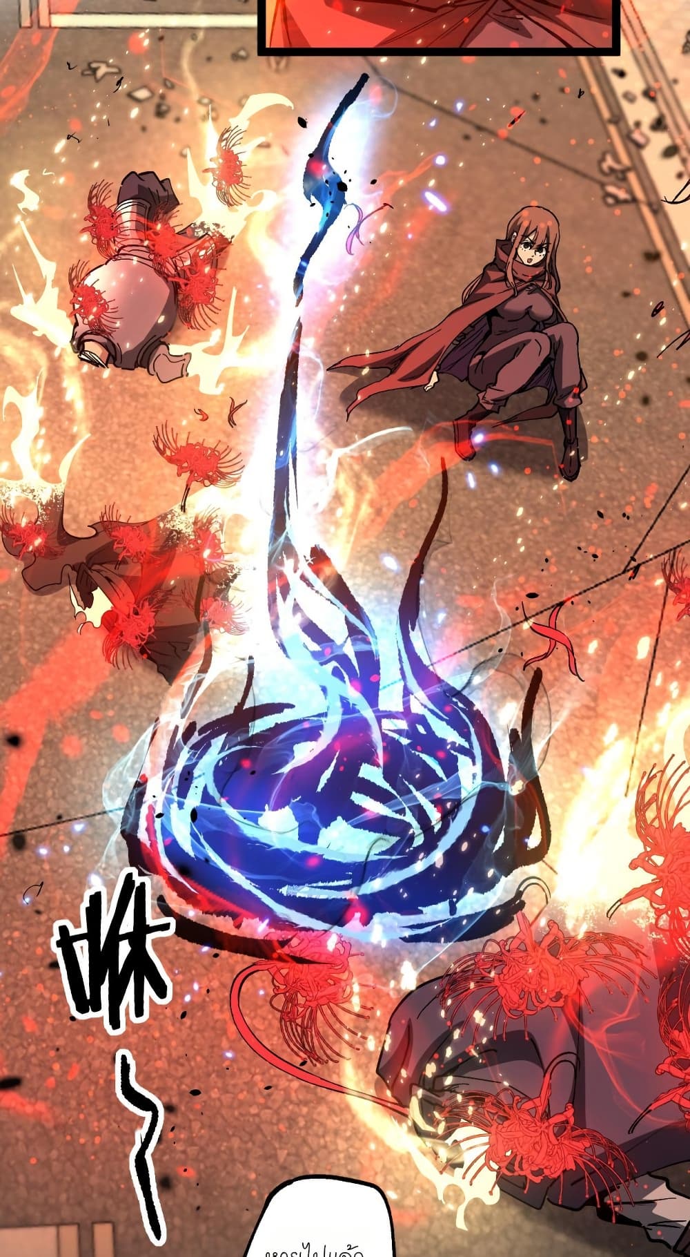 God-level Assassin, I’m the Shadow page 5