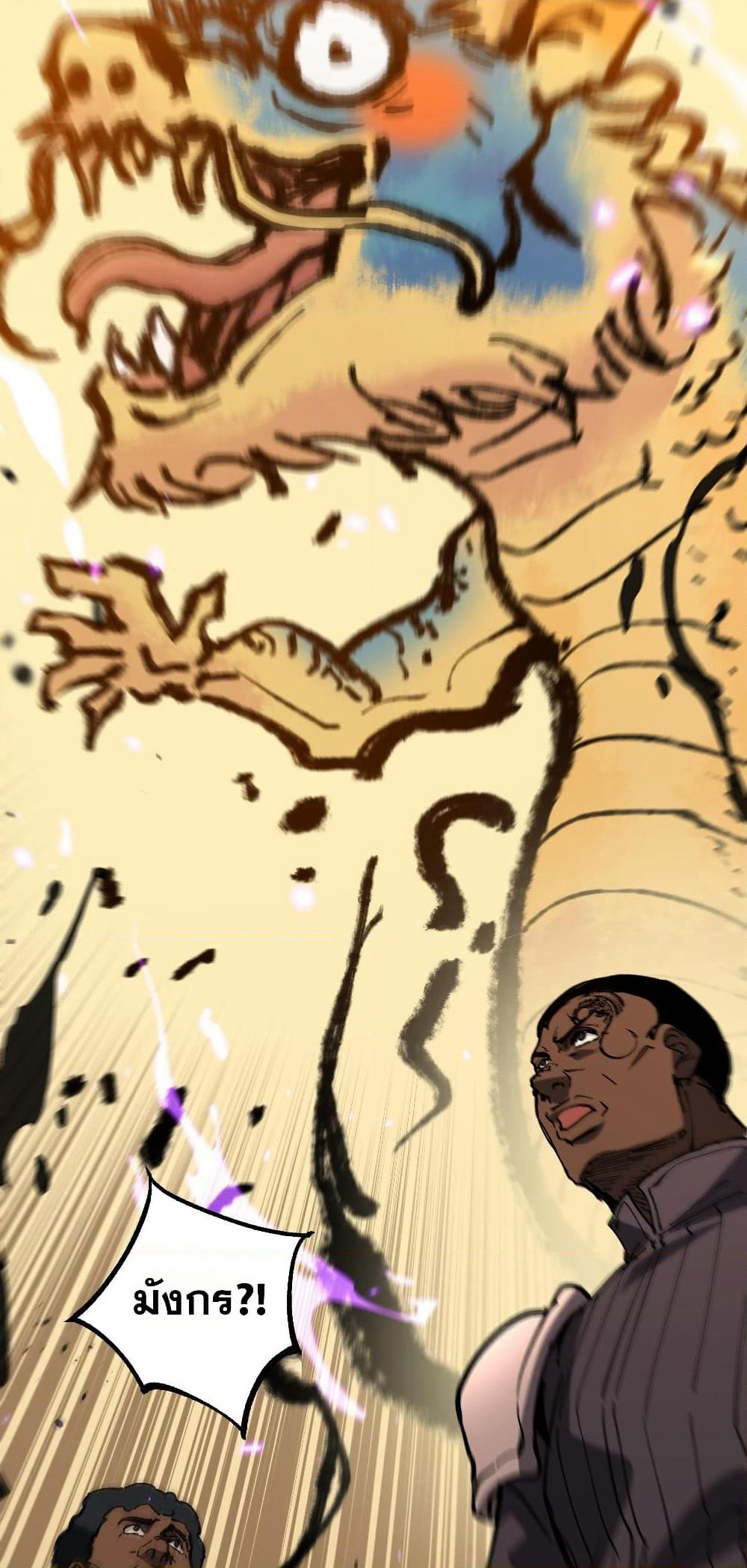 God-level Assassin, I’m the Shadow page 20