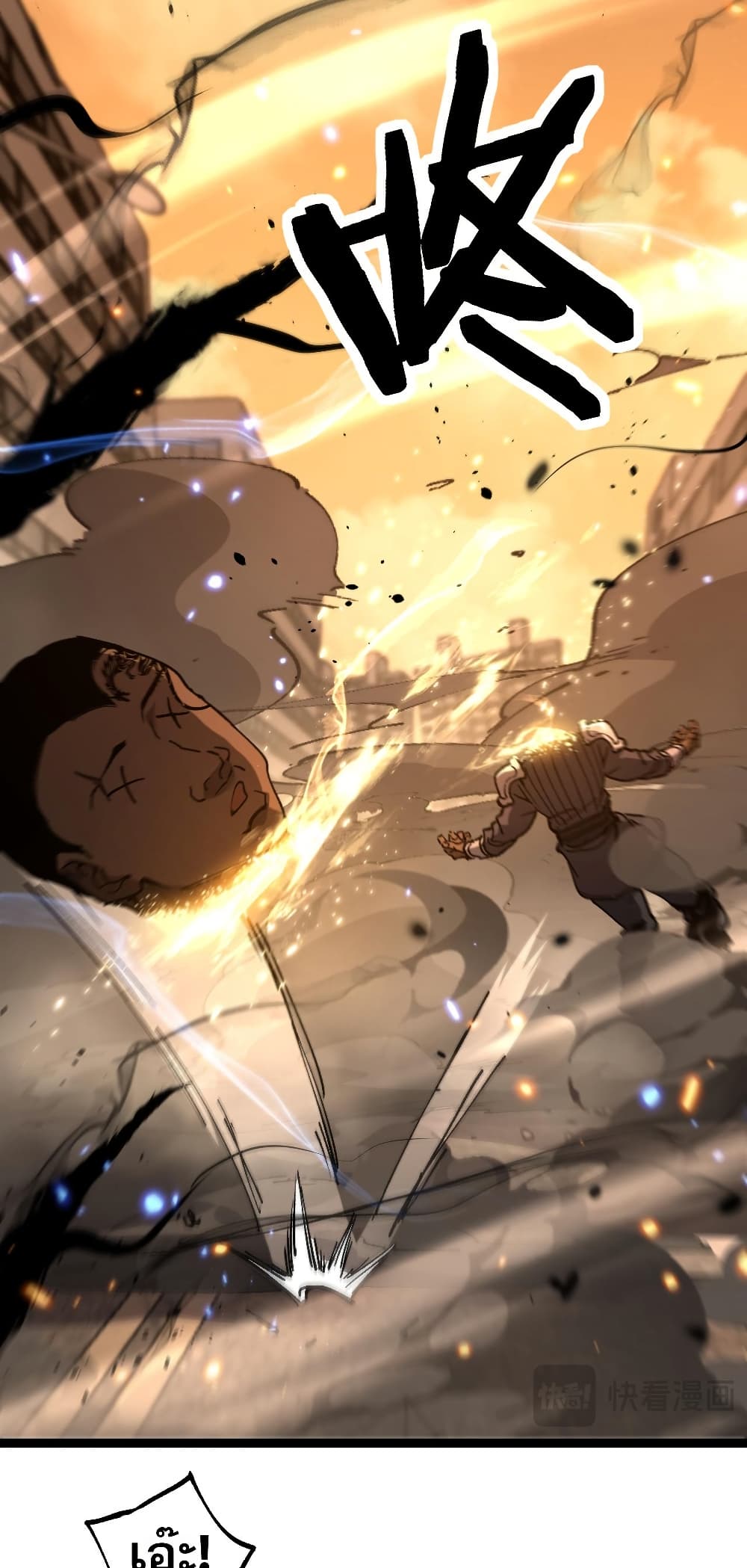 God-level Assassin, I’m the Shadow page 28