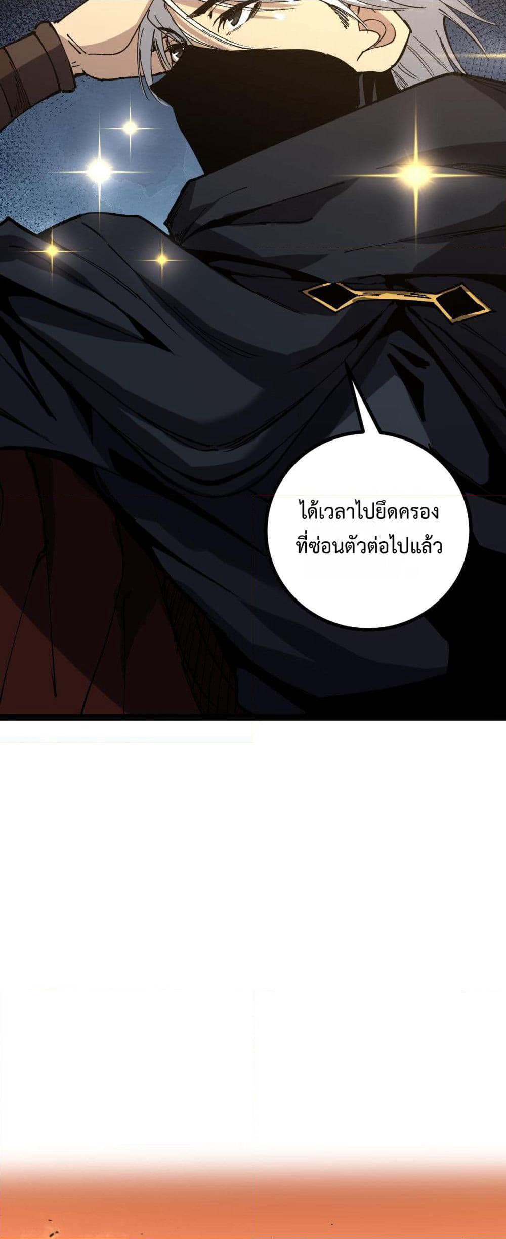 God-level Assassin, I’m the Shadow page 19