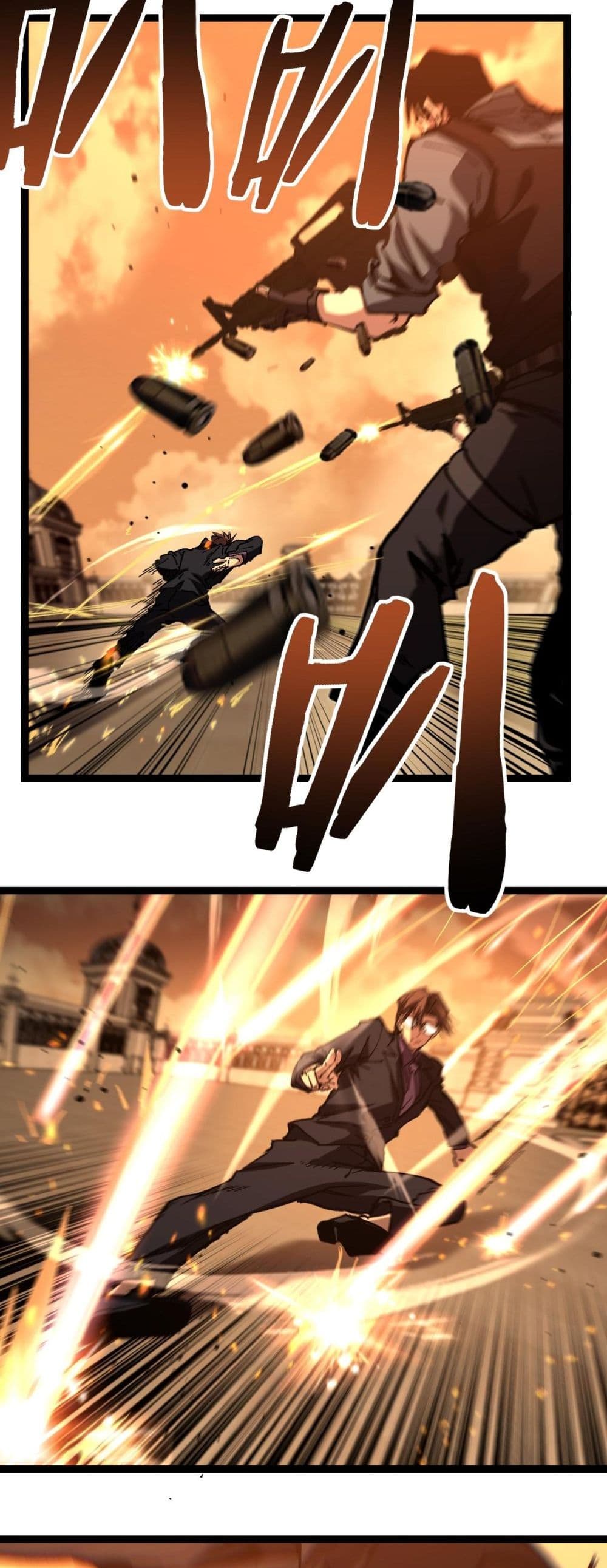 God-level Assassin, I’m the Shadow page 3
