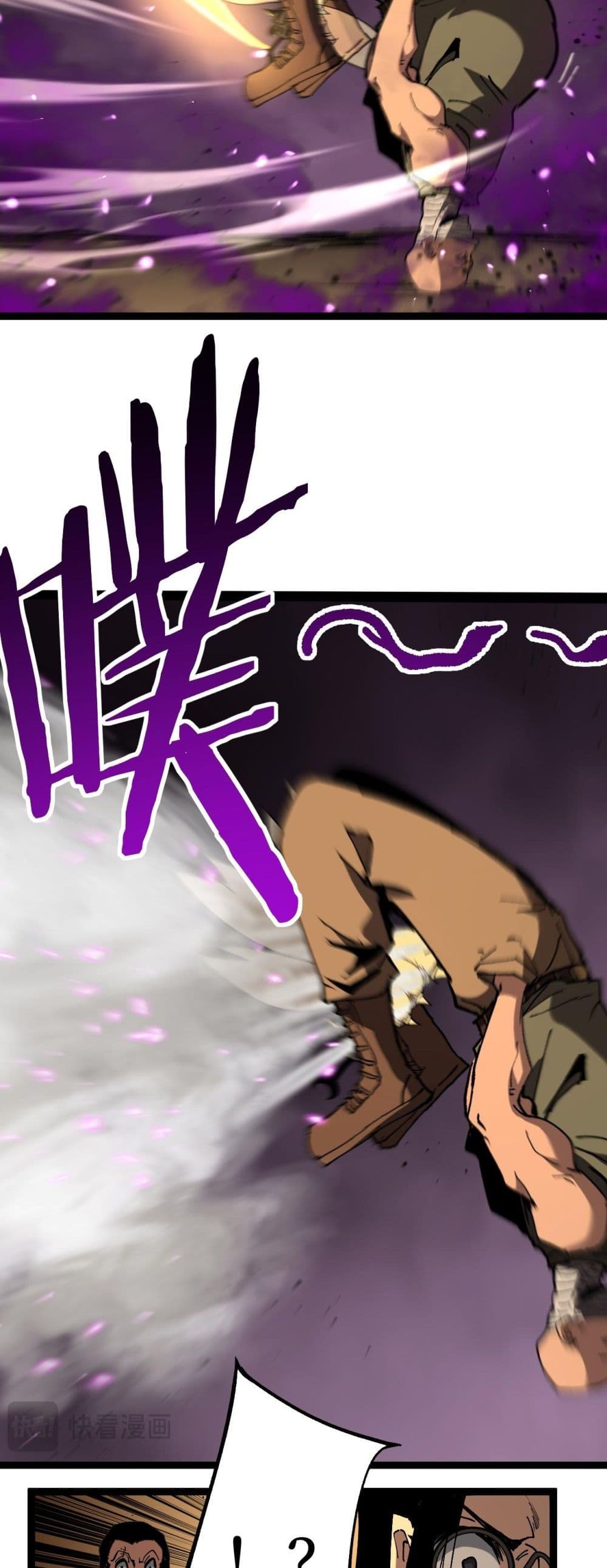 God-level Assassin, I’m the Shadow page 16
