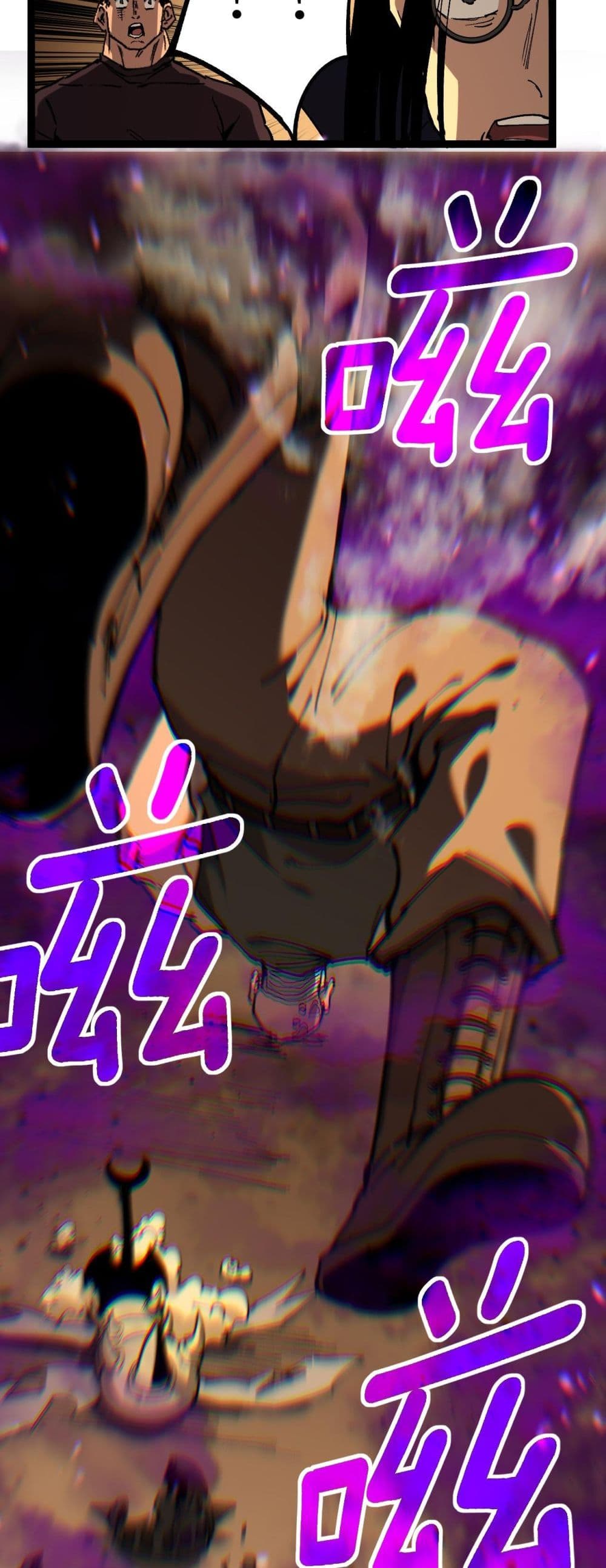 God-level Assassin, I’m the Shadow page 17