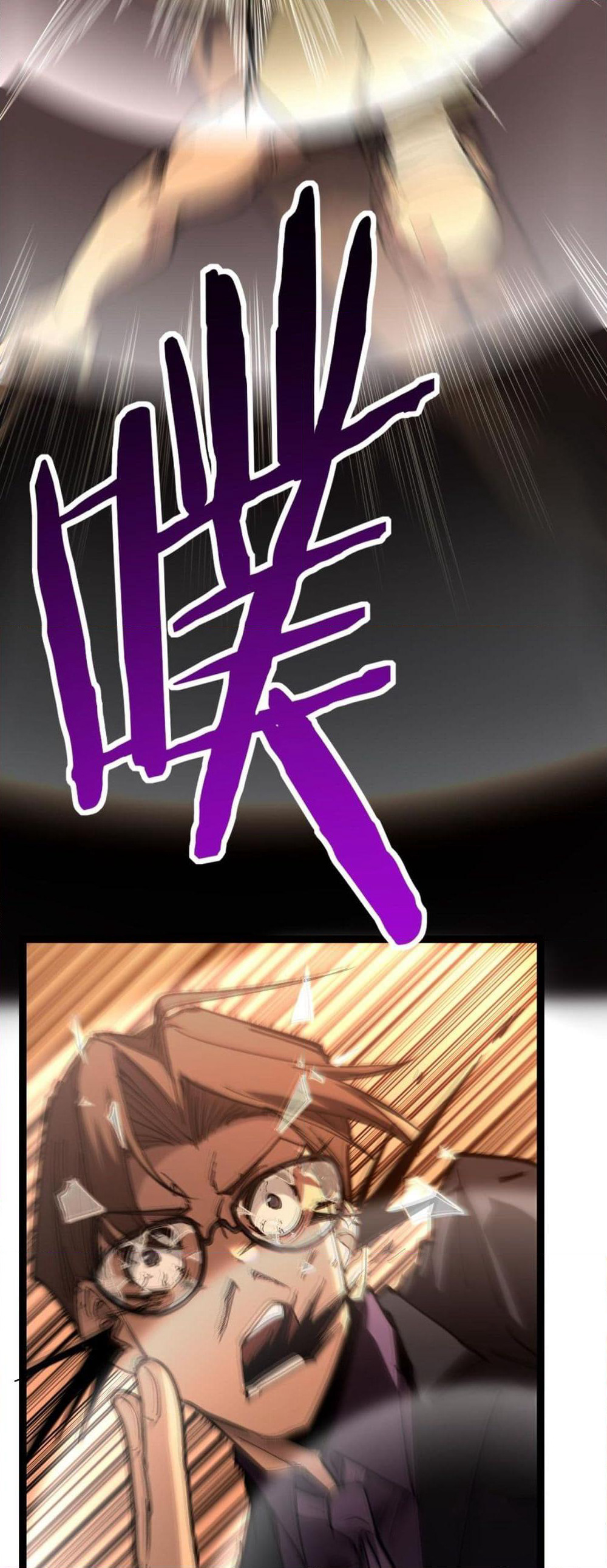 God-level Assassin, I’m the Shadow page 25