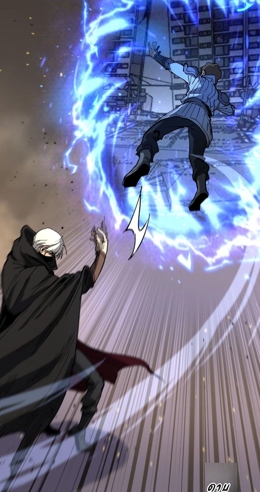 God-level Assassin, I’m the Shadow page 23