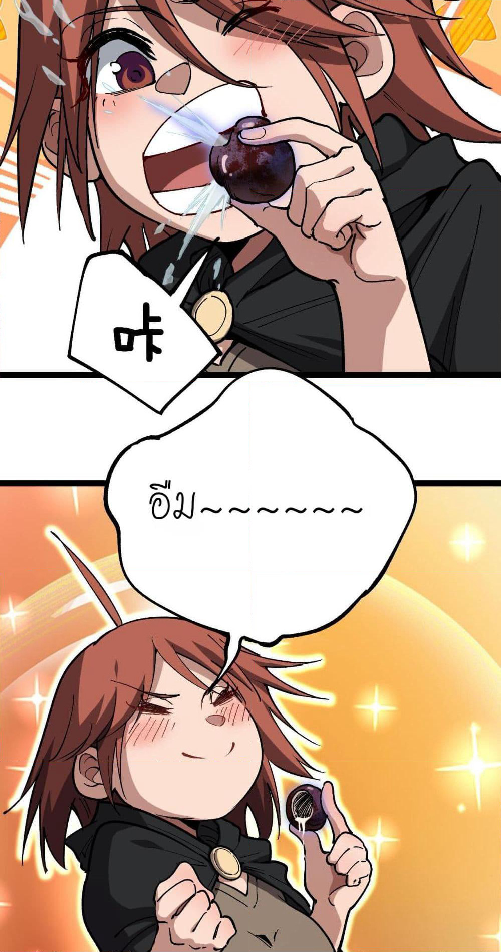 God-level Assassin, I’m the Shadow page 18