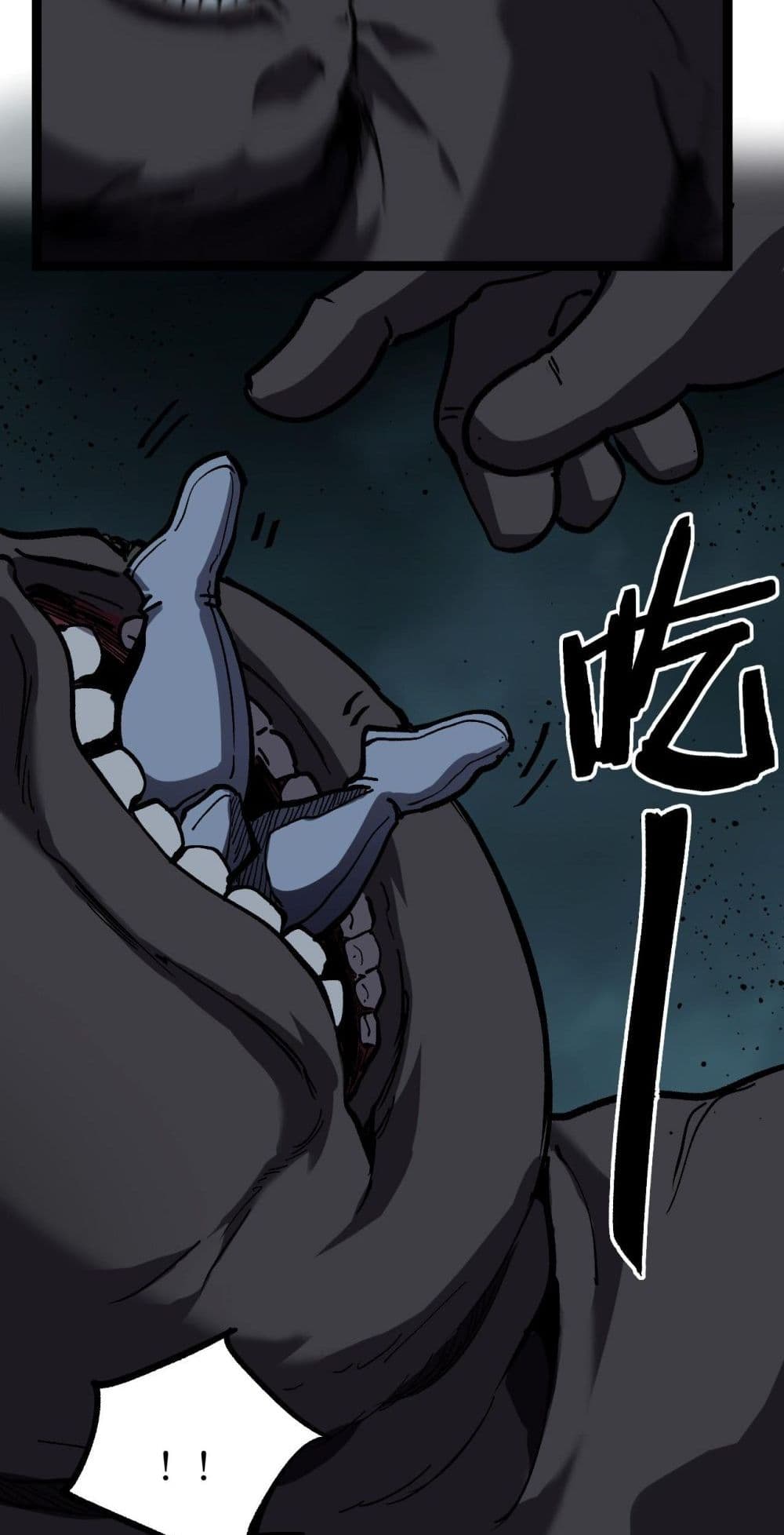 God-level Assassin, I’m the Shadow page 9