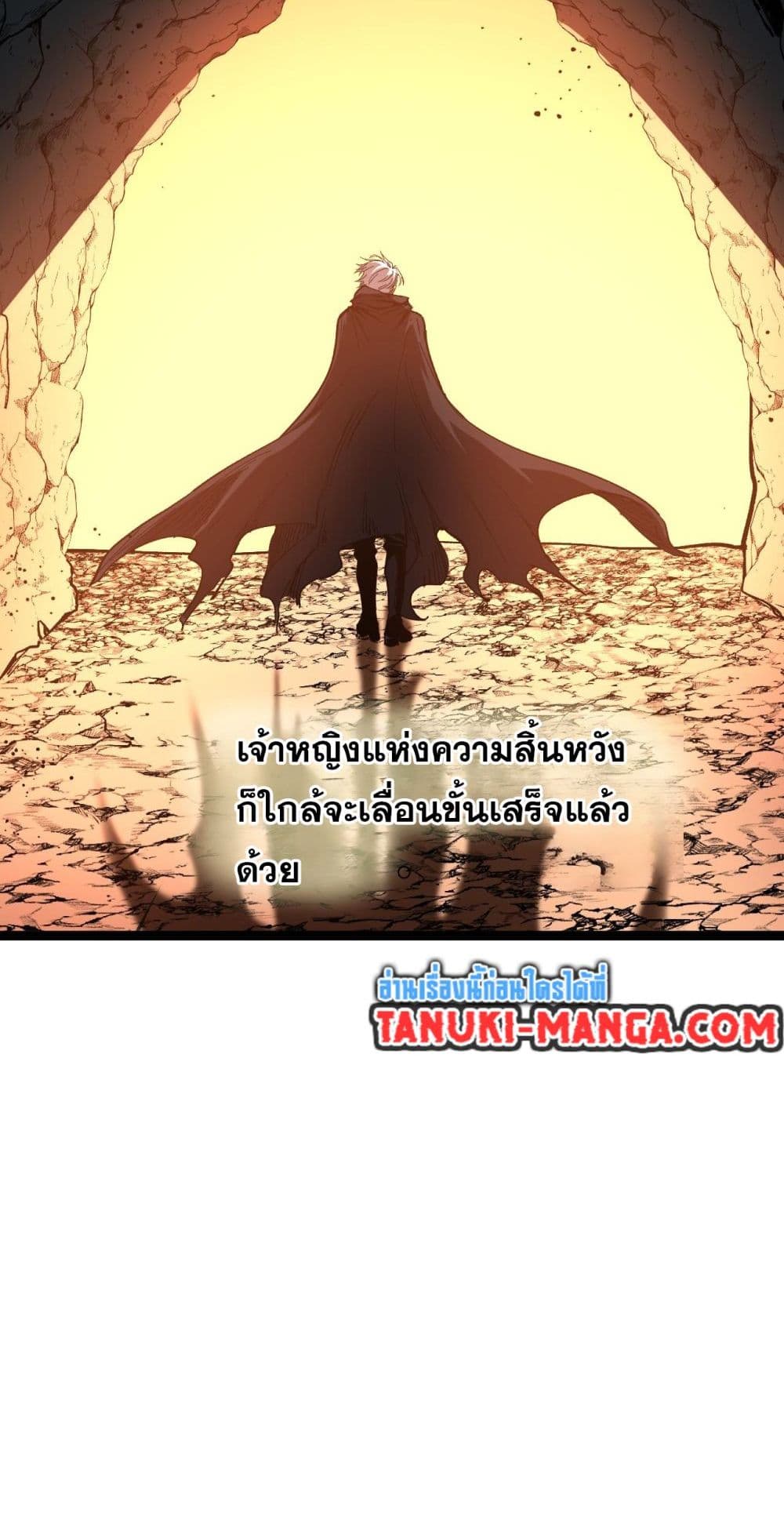 God-level Assassin, I’m the Shadow page 13
