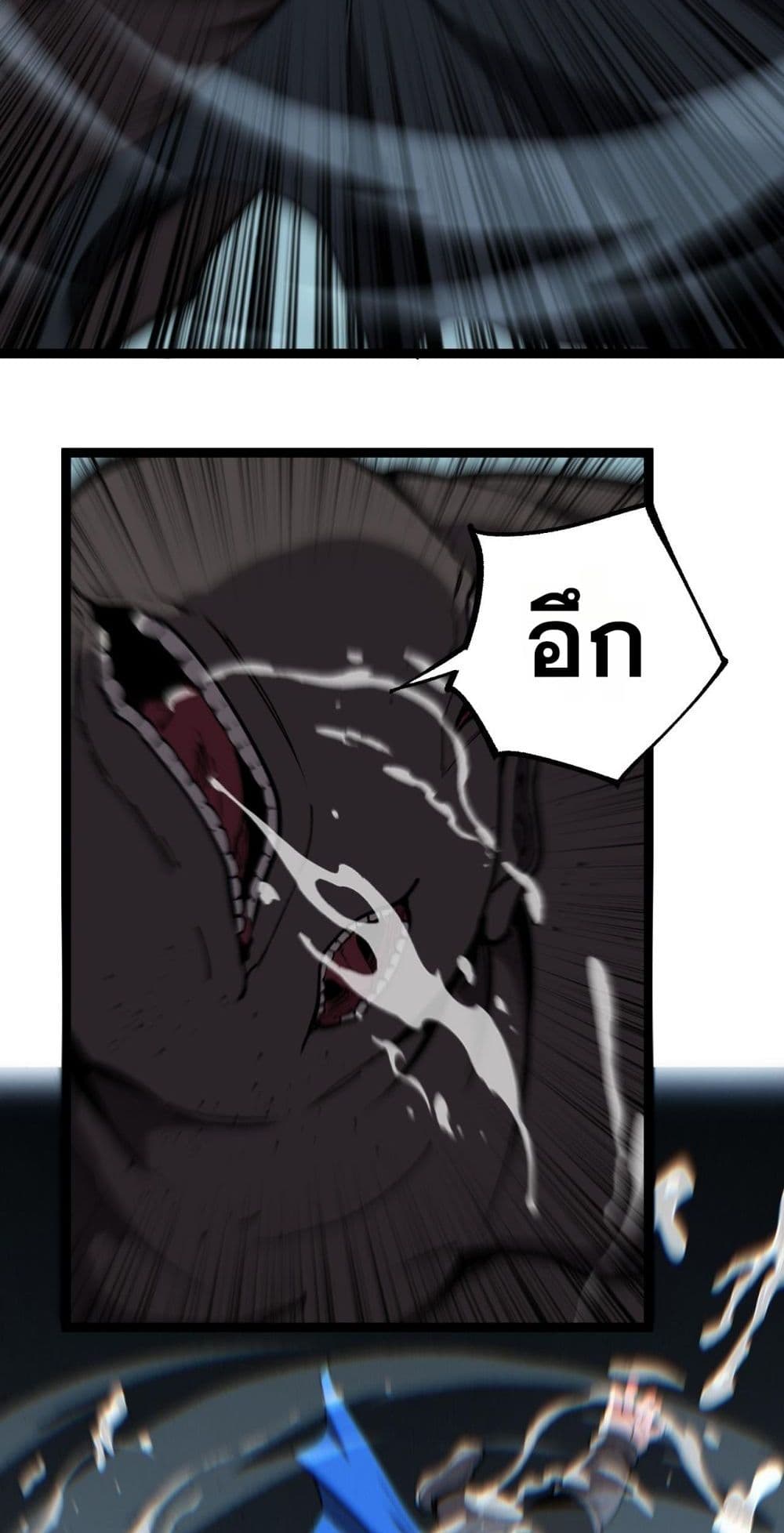 God-level Assassin, I’m the Shadow page 22