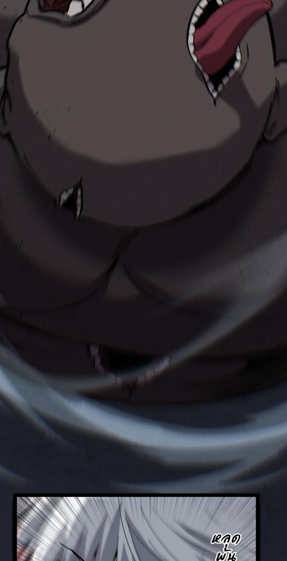 God-level Assassin, I’m the Shadow page 24