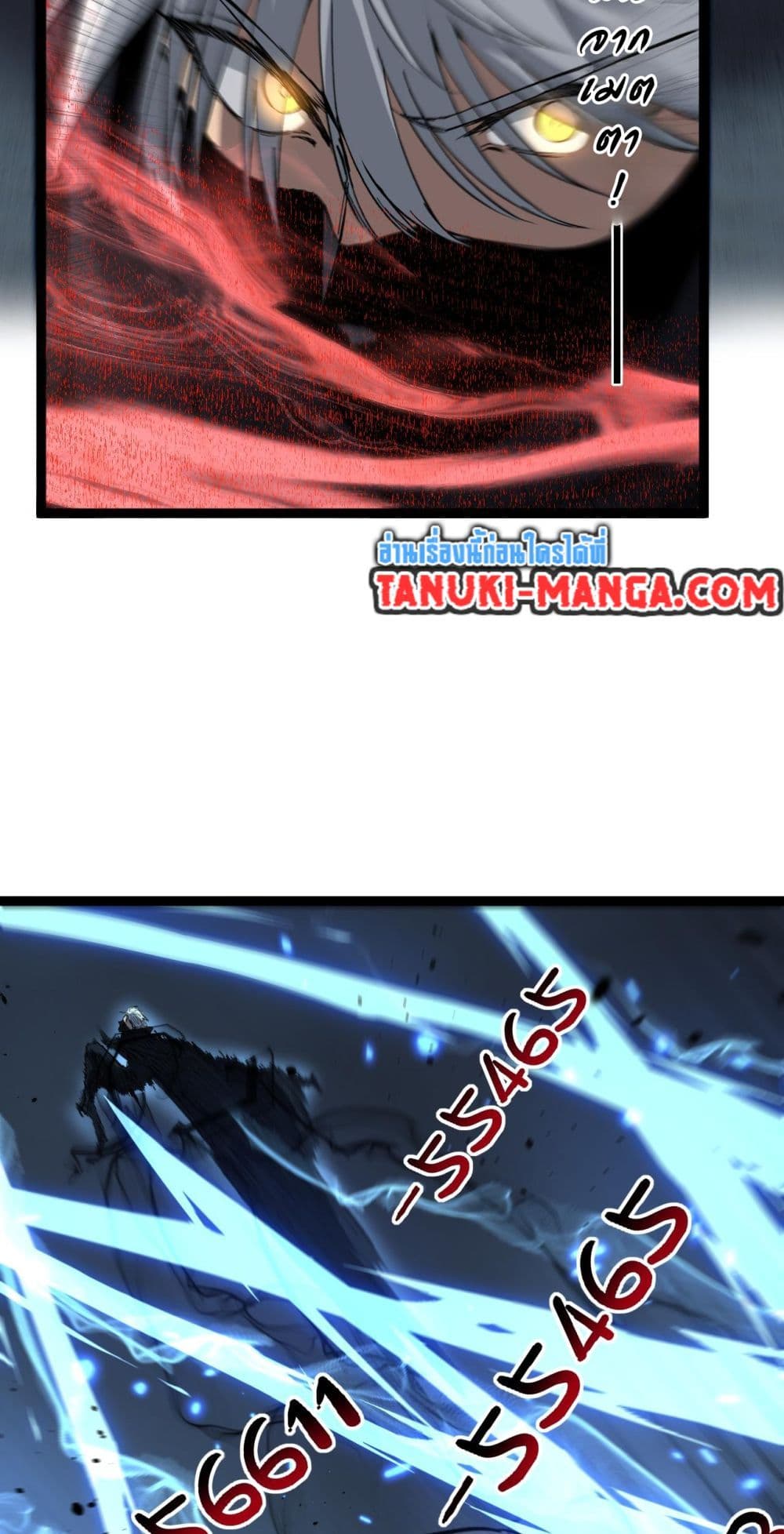 God-level Assassin, I’m the Shadow page 25