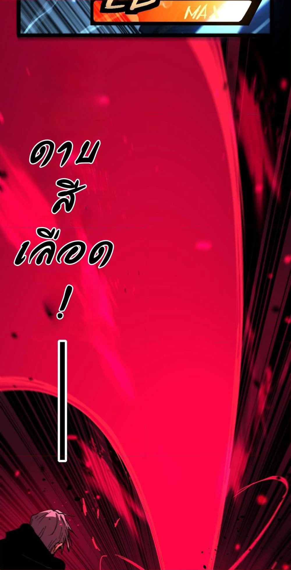 God-level Assassin, I’m the Shadow page 27