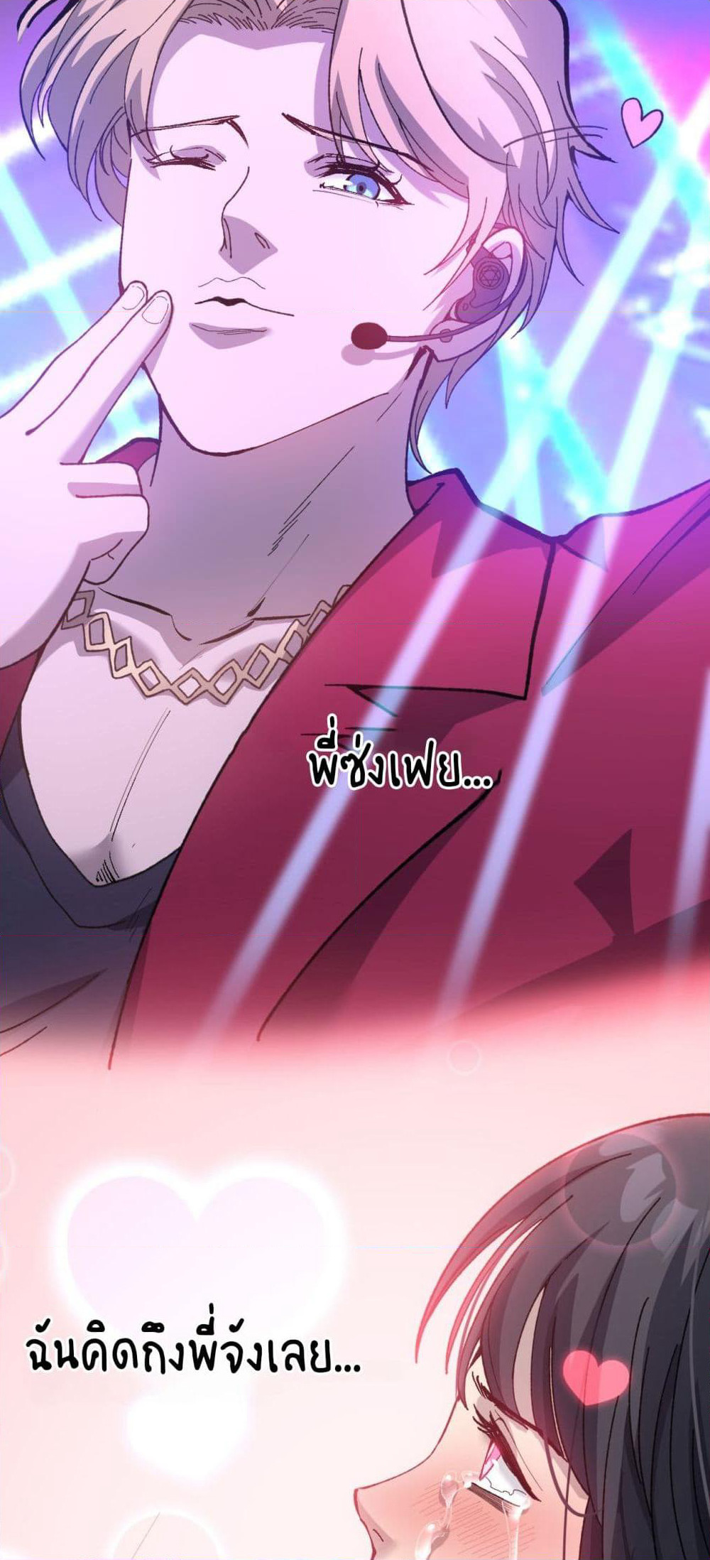 God-level Assassin, I’m the Shadow page 18