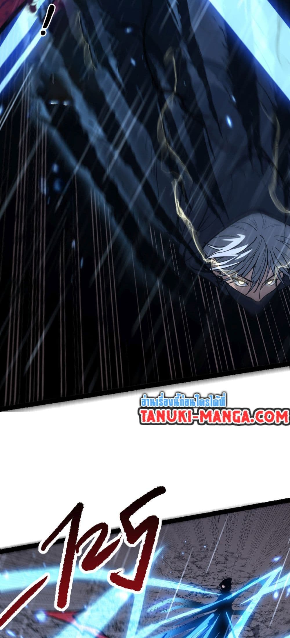 God-level Assassin, I’m the Shadow page 35