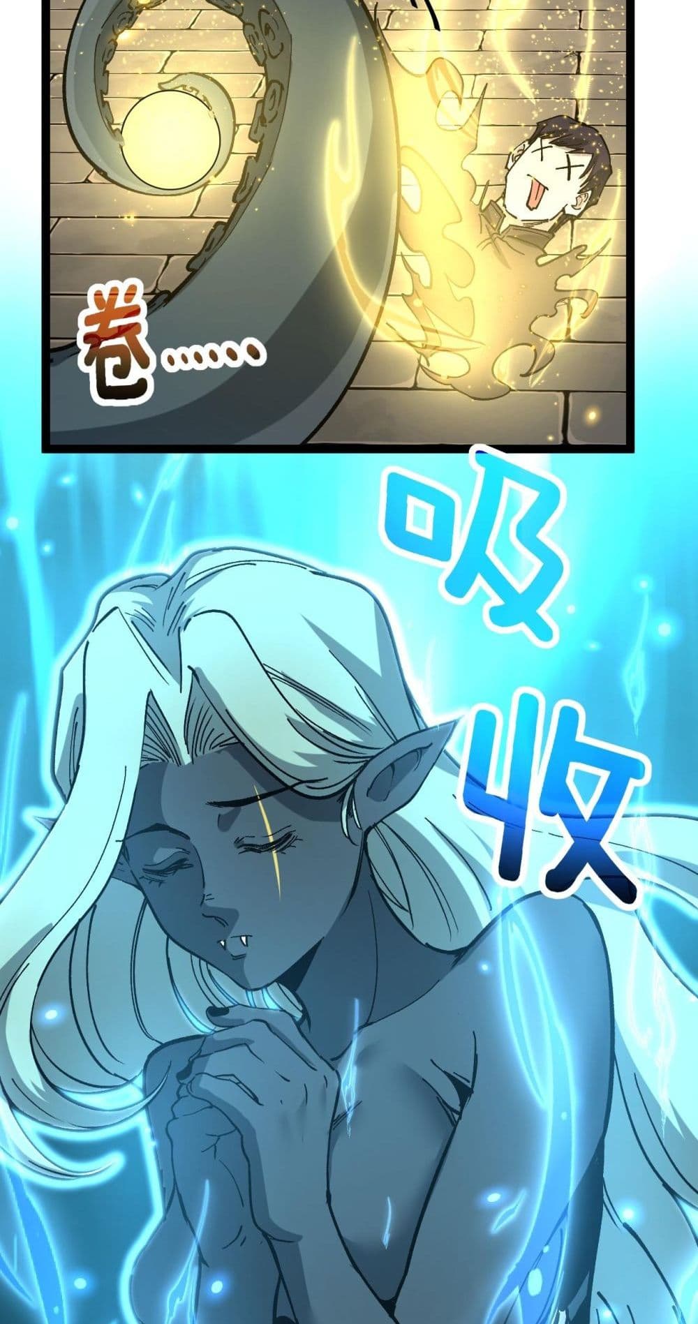 God-level Assassin, I’m the Shadow page 11