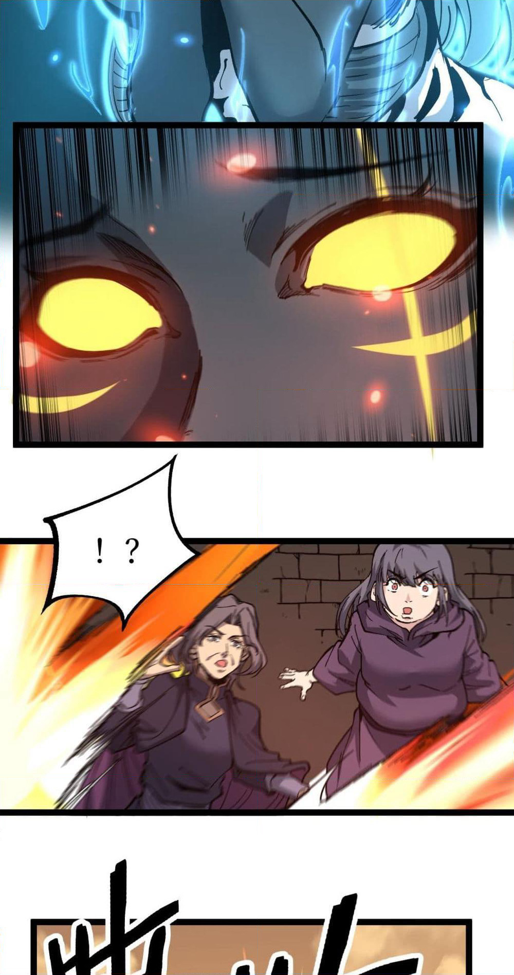 God-level Assassin, I’m the Shadow page 12