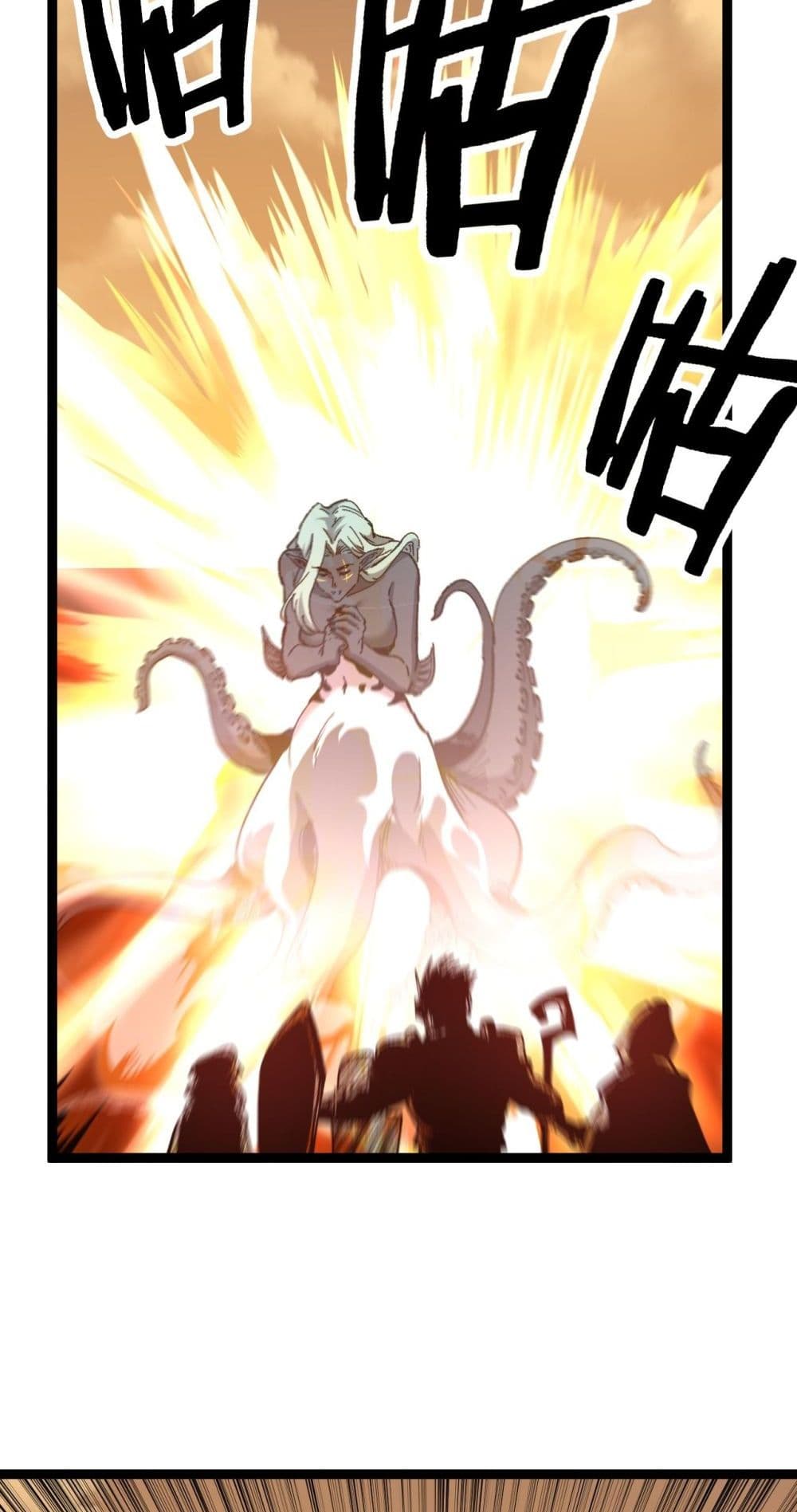 God-level Assassin, I’m the Shadow page 13