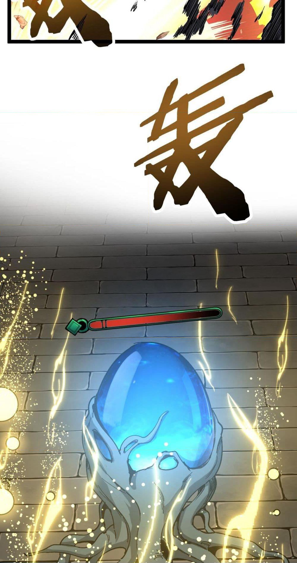 God-level Assassin, I’m the Shadow page 16